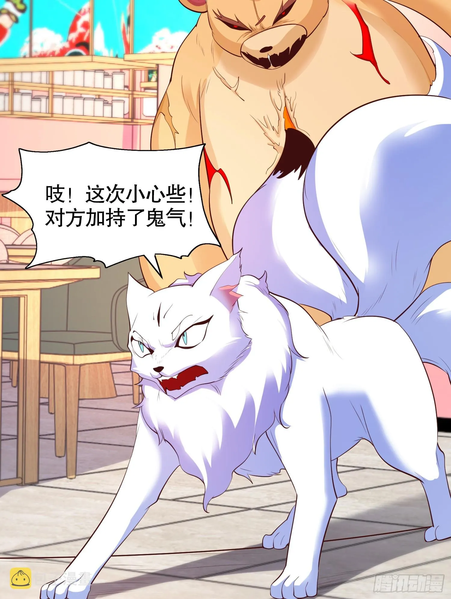 第95话 玩偶姐姐大闹商场 第14页