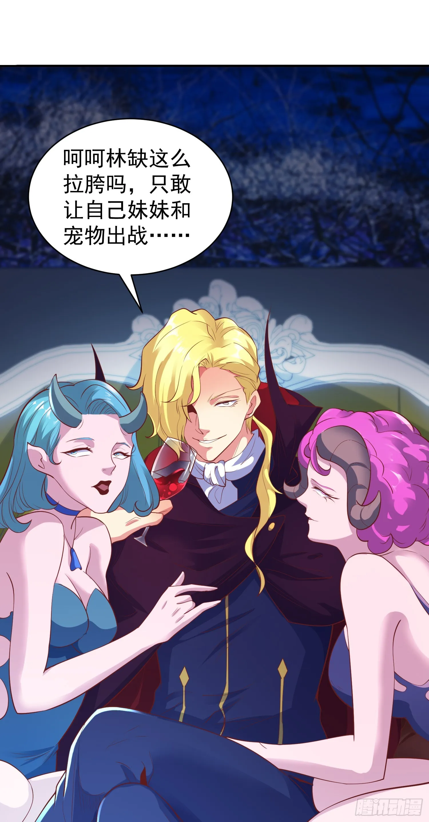 第95话 玩偶姐姐大闹商场 第17页