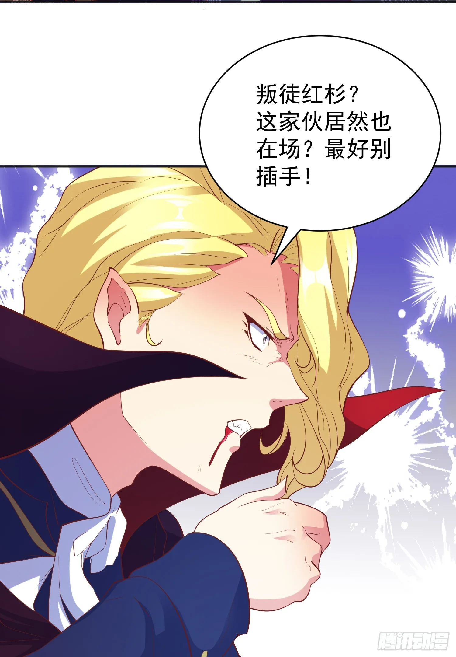 第95话 玩偶姐姐大闹商场 第19页