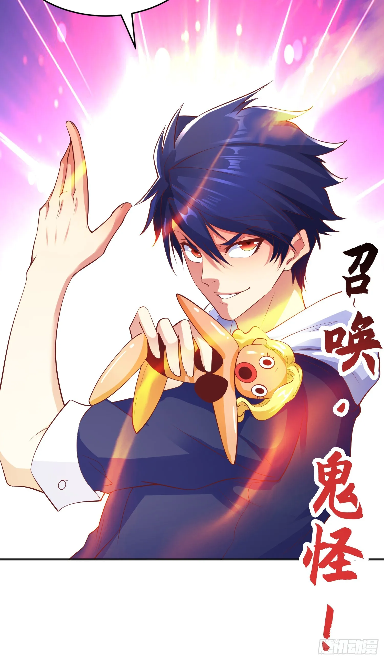 第95话 玩偶姐姐大闹商场 第21页