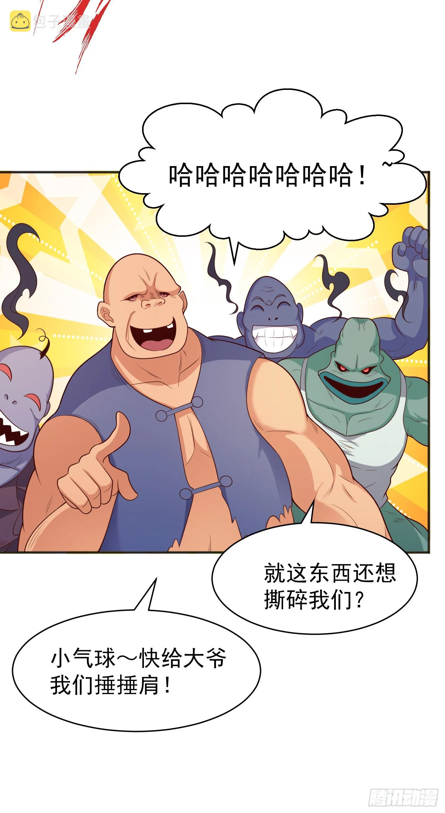 第95话 玩偶姐姐大闹商场 第25页
