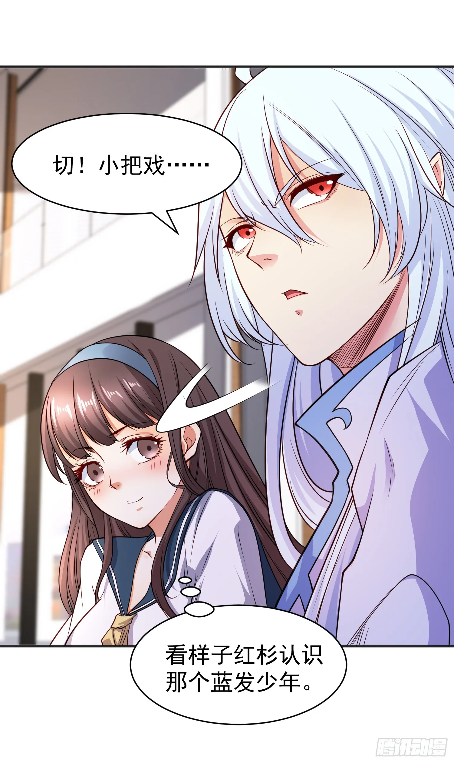 第95话 玩偶姐姐大闹商场 第28页