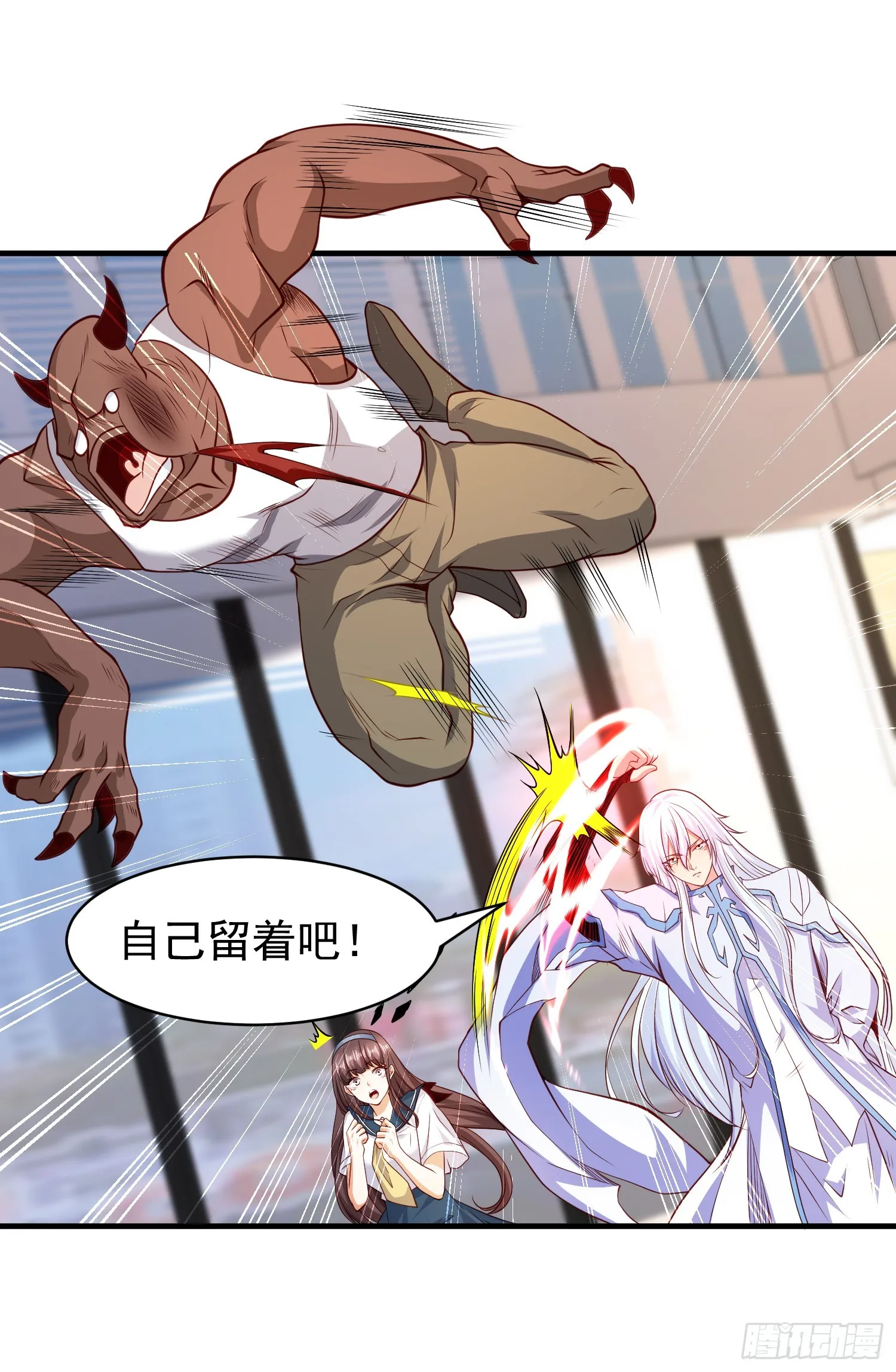 第95话 玩偶姐姐大闹商场 第30页