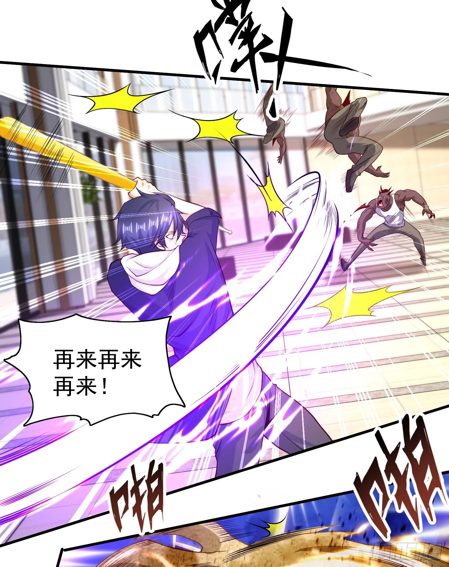 第95话 玩偶姐姐大闹商场 第33页
