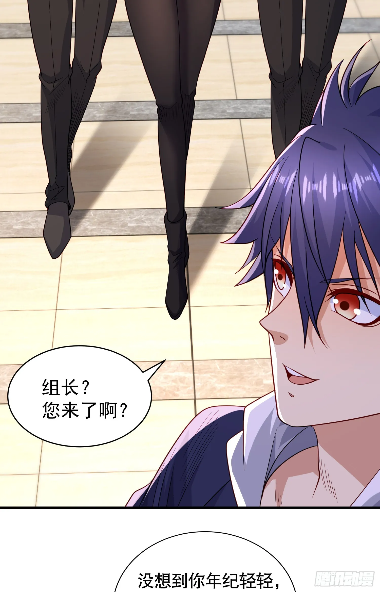 第95话 玩偶姐姐大闹商场 第40页