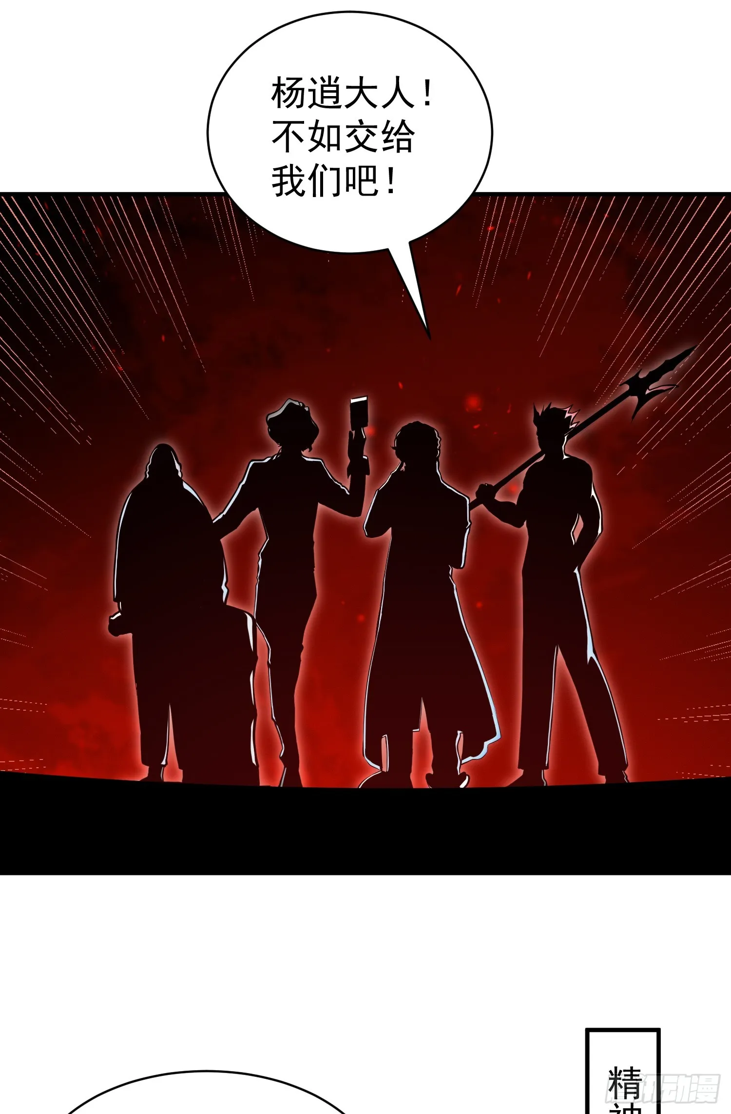 第95话 玩偶姐姐大闹商场 第48页