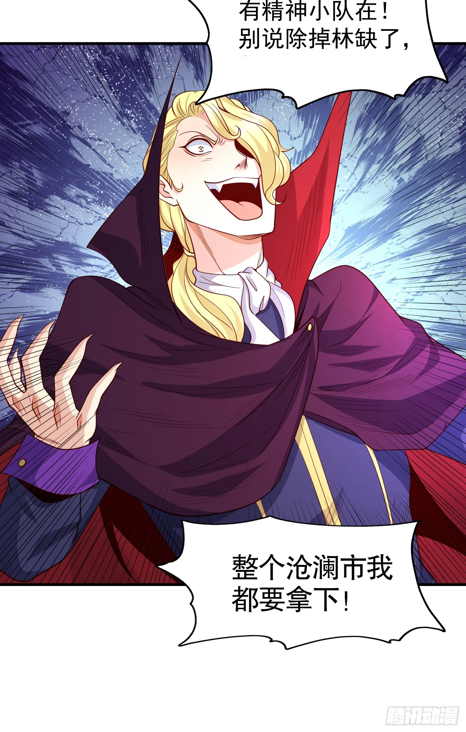 第95话 玩偶姐姐大闹商场 第55页