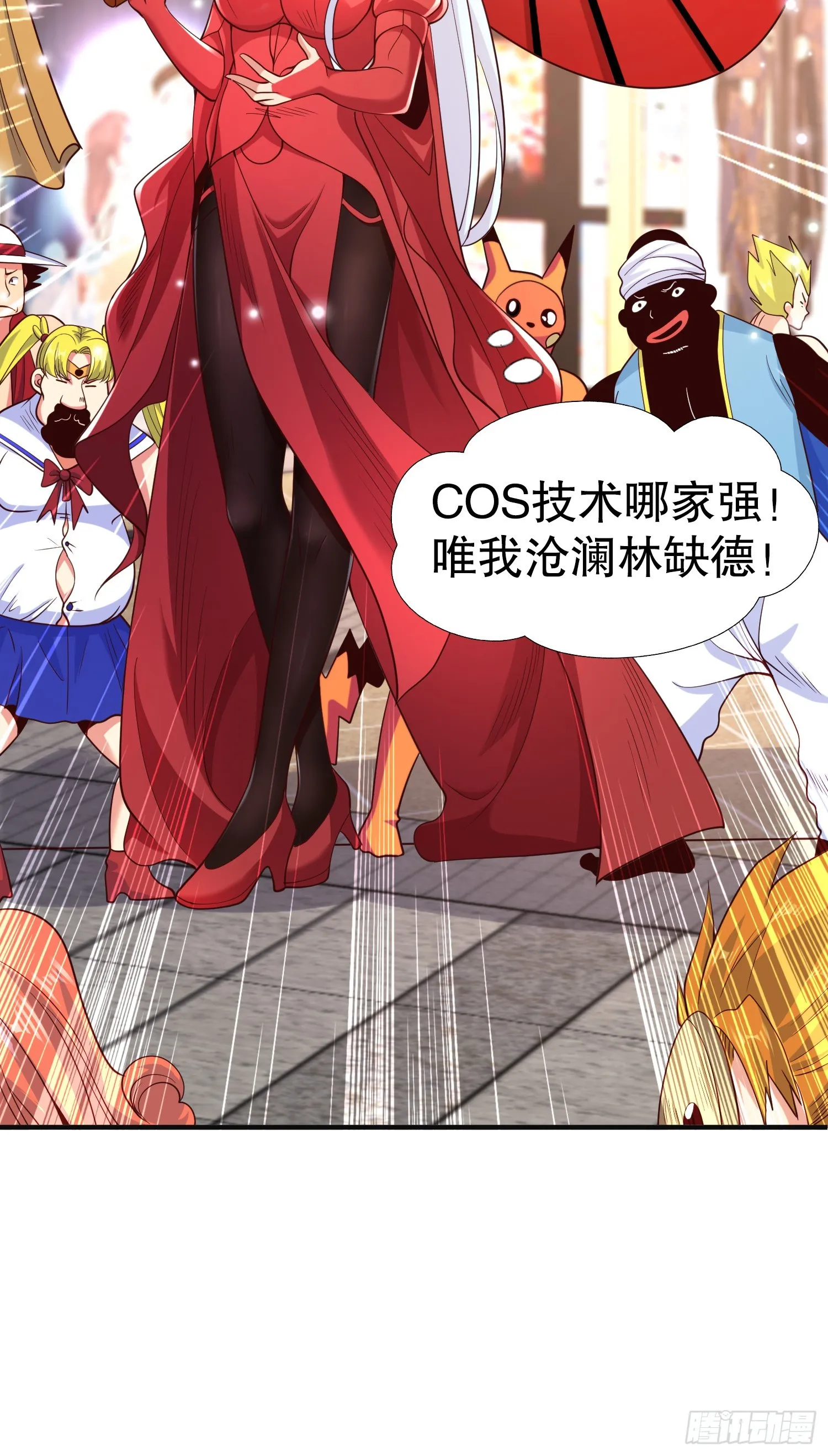 第96话 中二病也要当教主！ 第20页