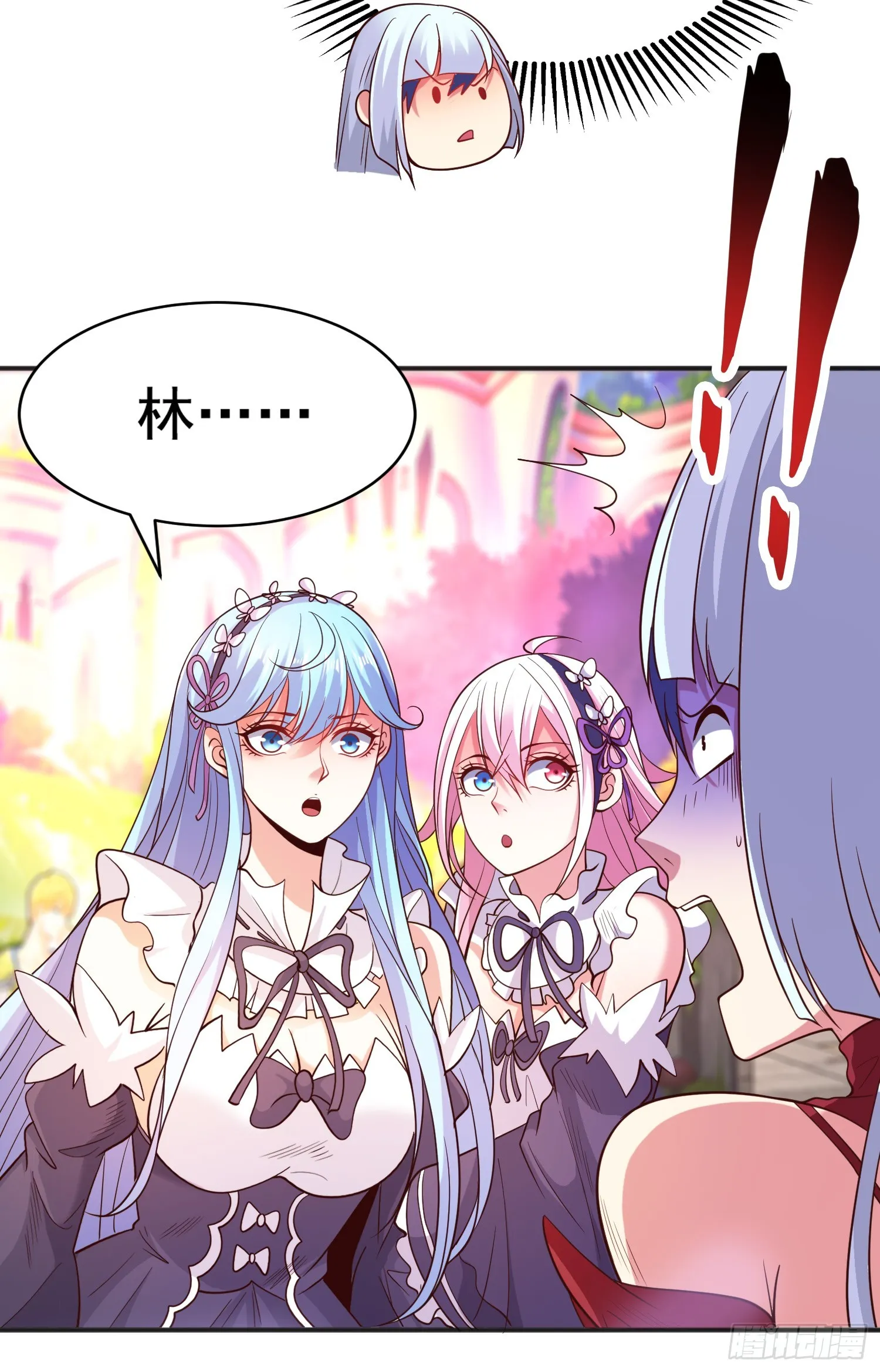 第96话 中二病也要当教主！ 第23页
