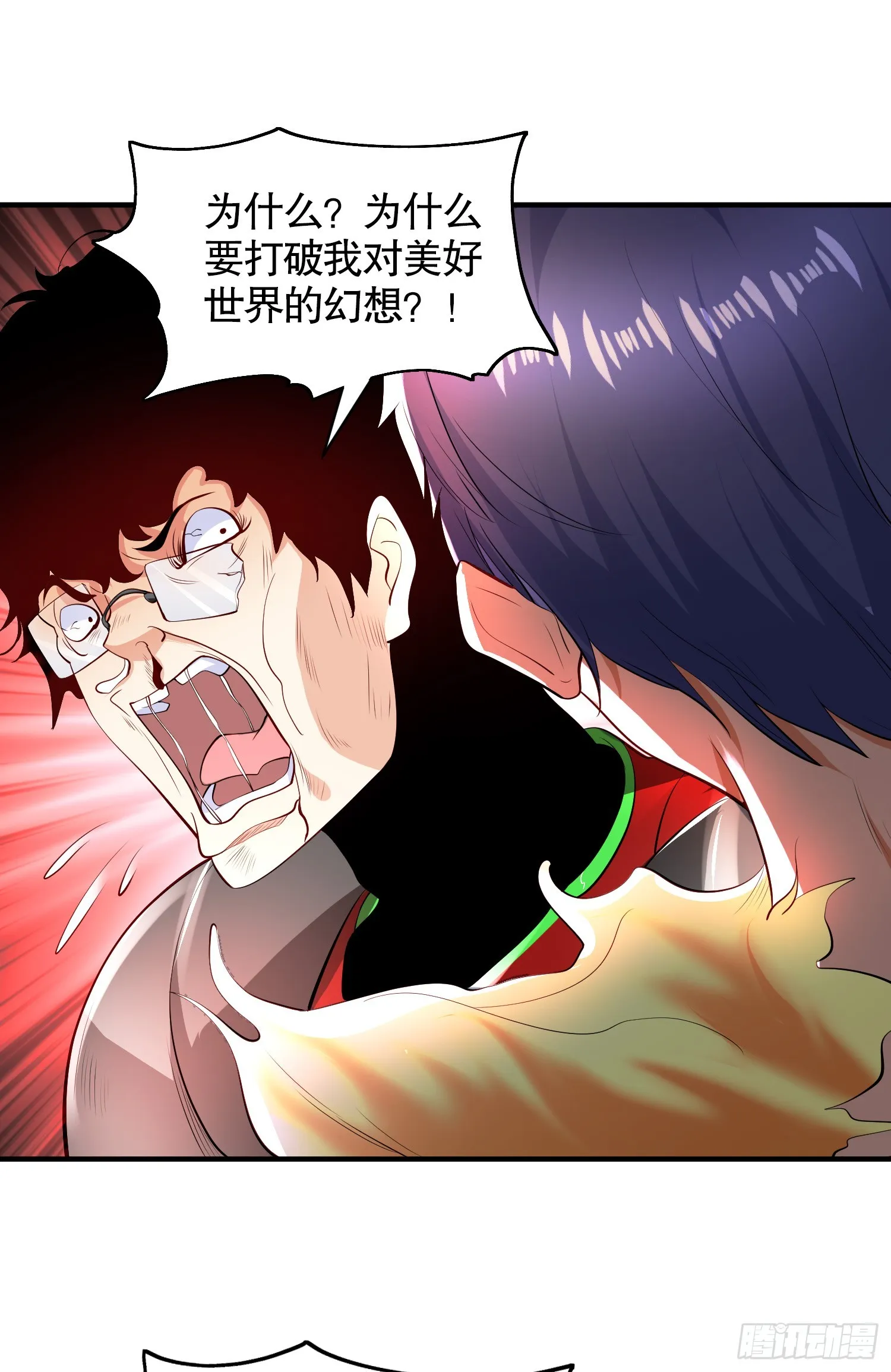 第97话 终焉！最强的骑士踢 第25页