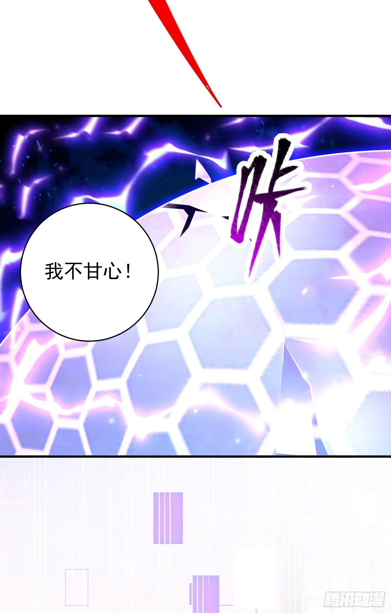 第97话 终焉！最强的骑士踢 第34页