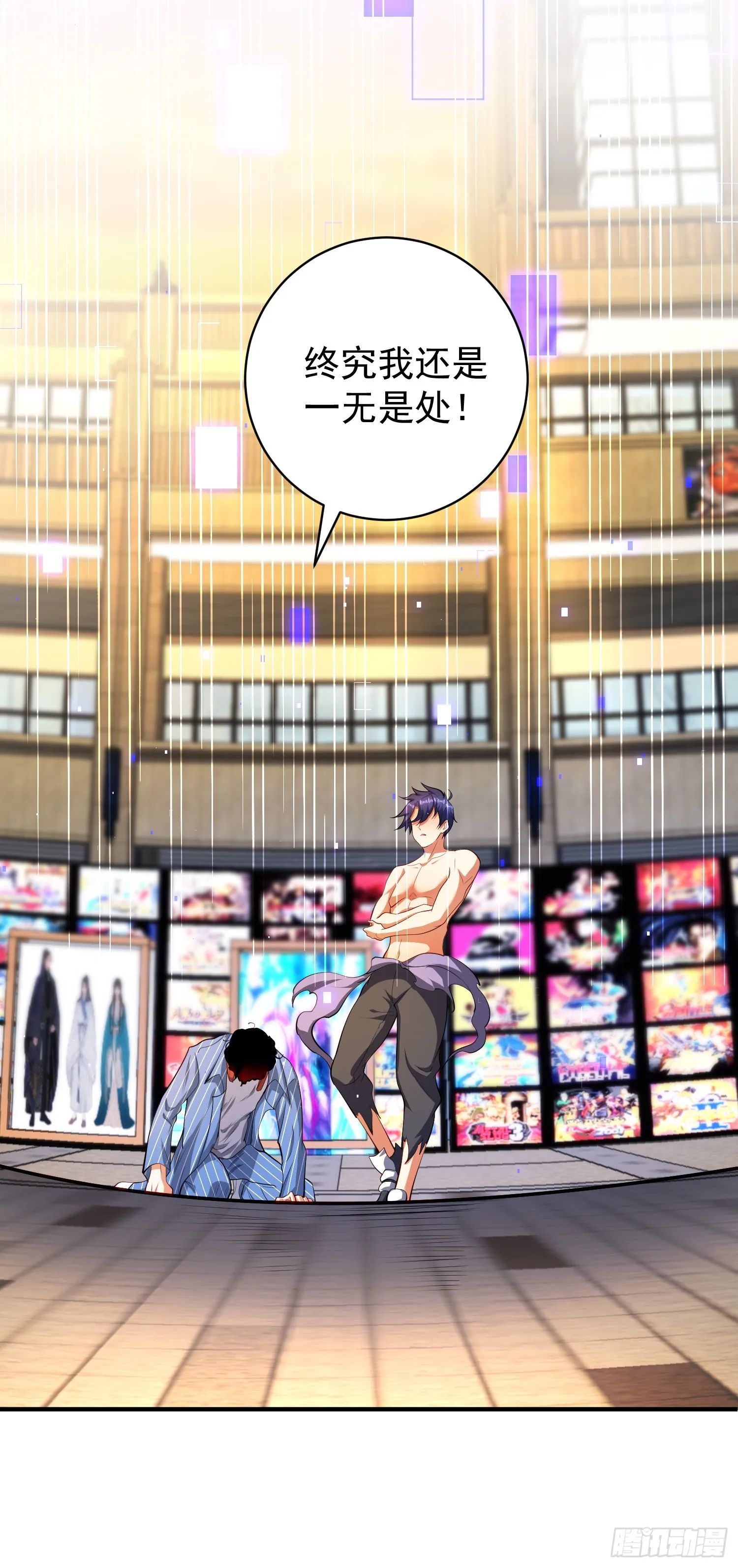 第97话 终焉！最强的骑士踢 第35页