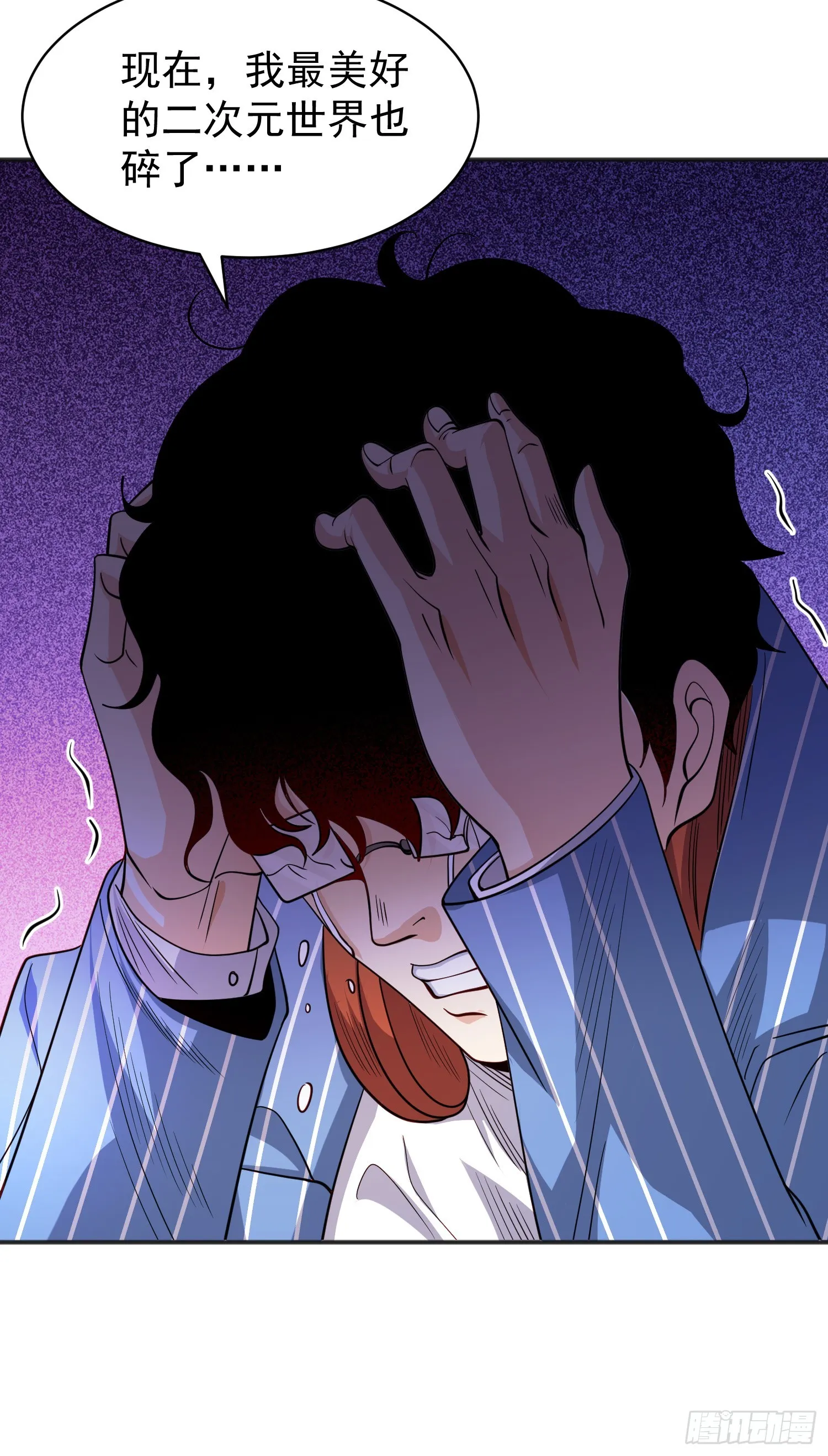 第97话 终焉！最强的骑士踢 第39页