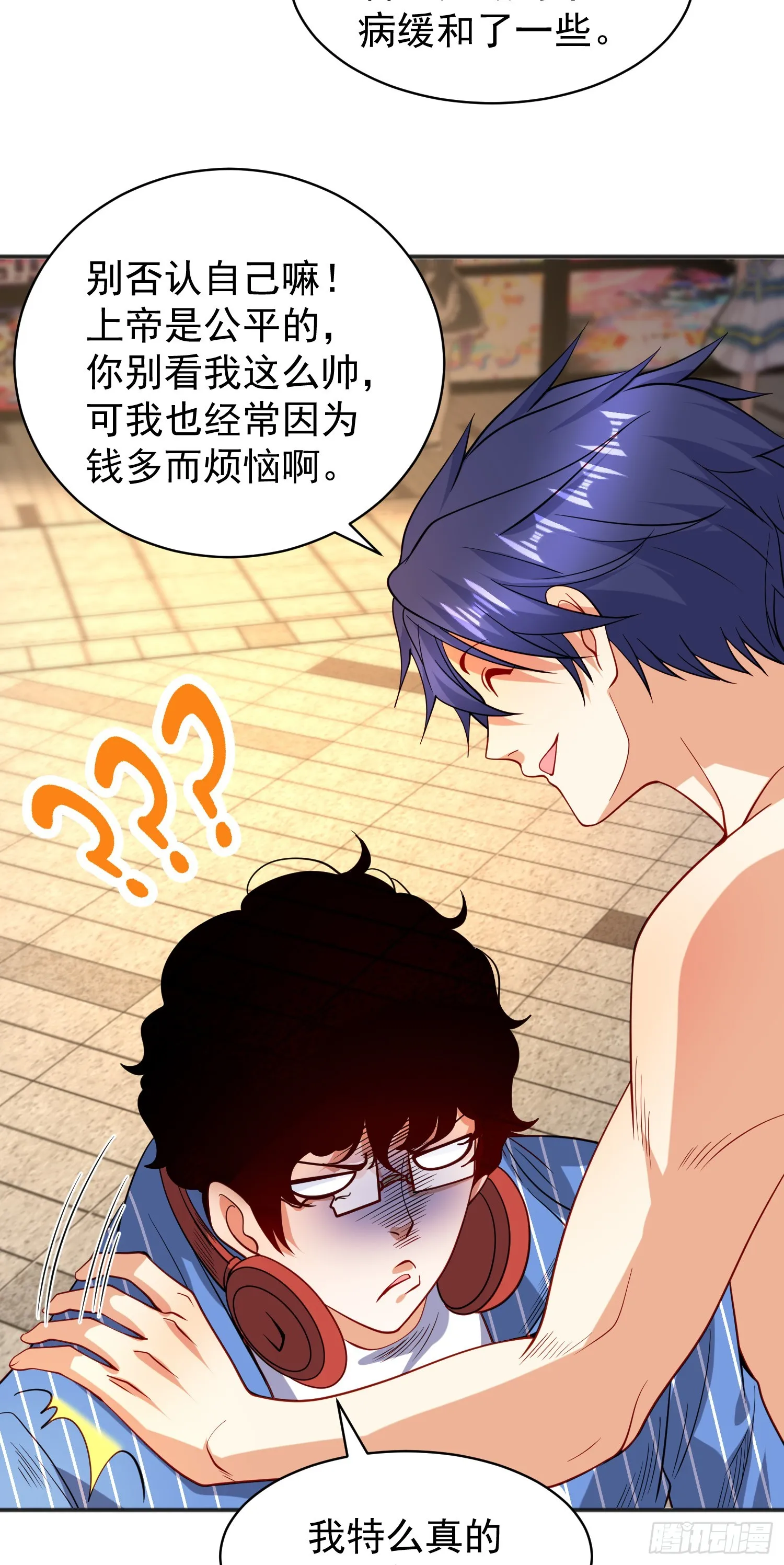 第97话 终焉！最强的骑士踢 第41页