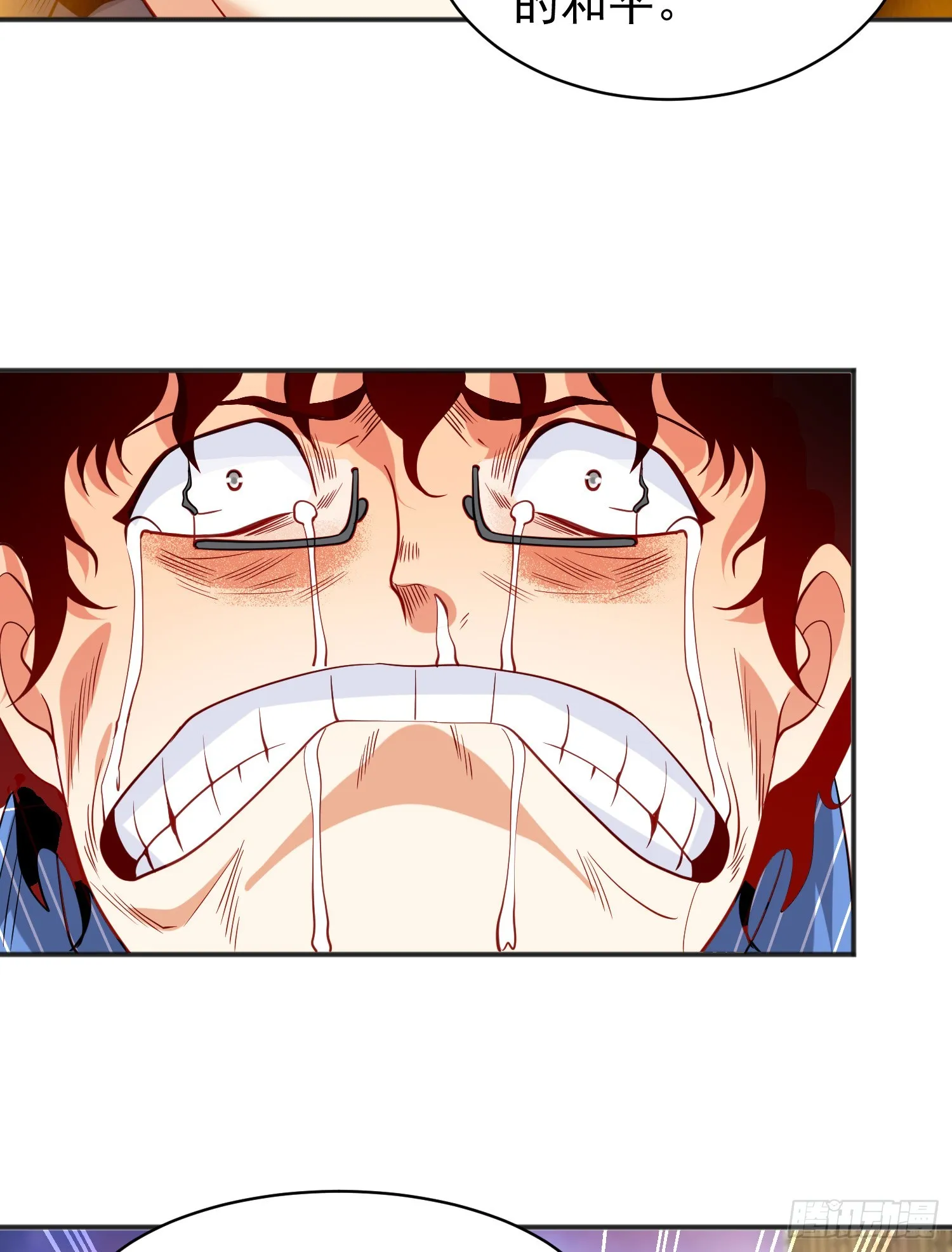 第97话 终焉！最强的骑士踢 第43页