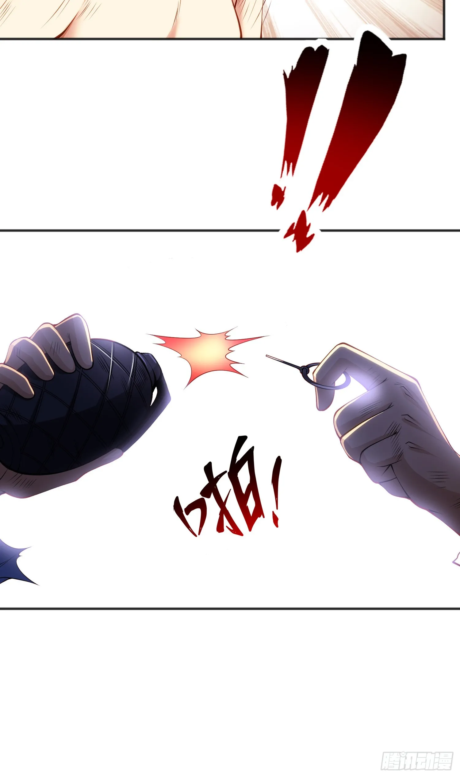 第99话 蓝色妖姬VS大发明家 第56页