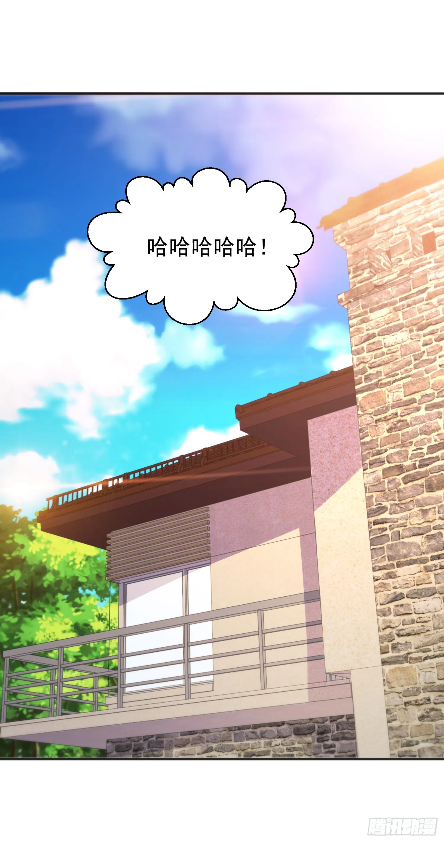 第98话 血色万圣节！ 第2页