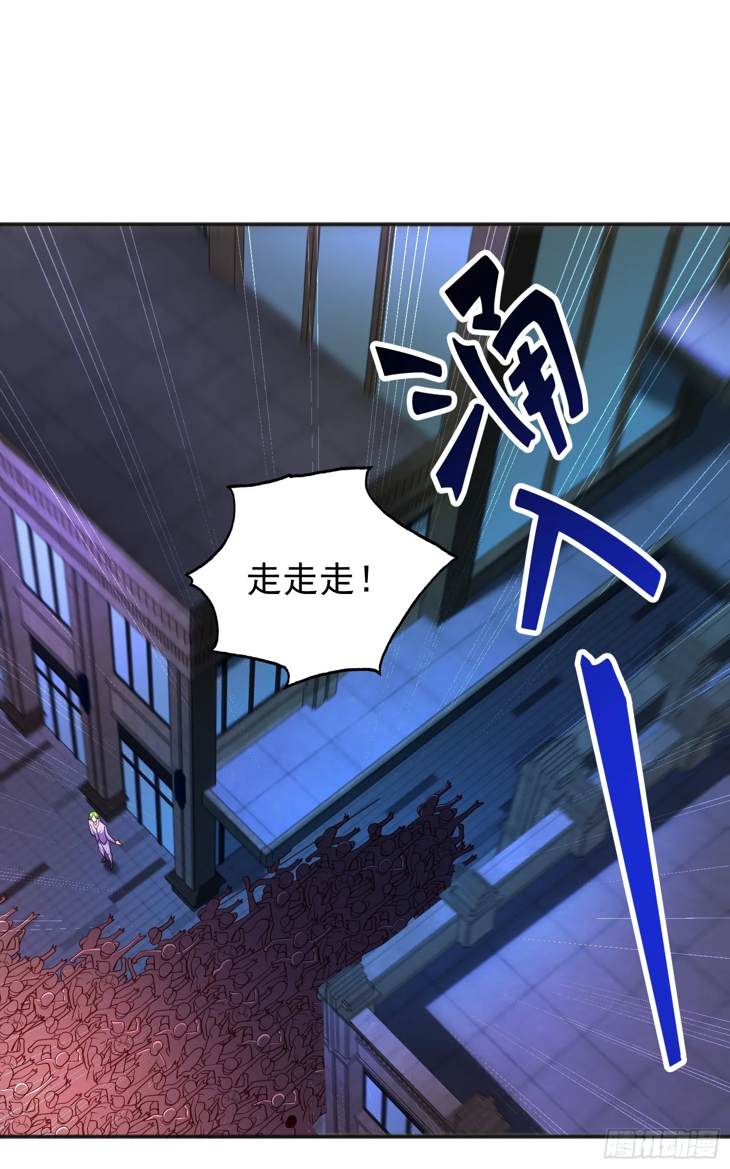 第98话 血色万圣节！ 第51页