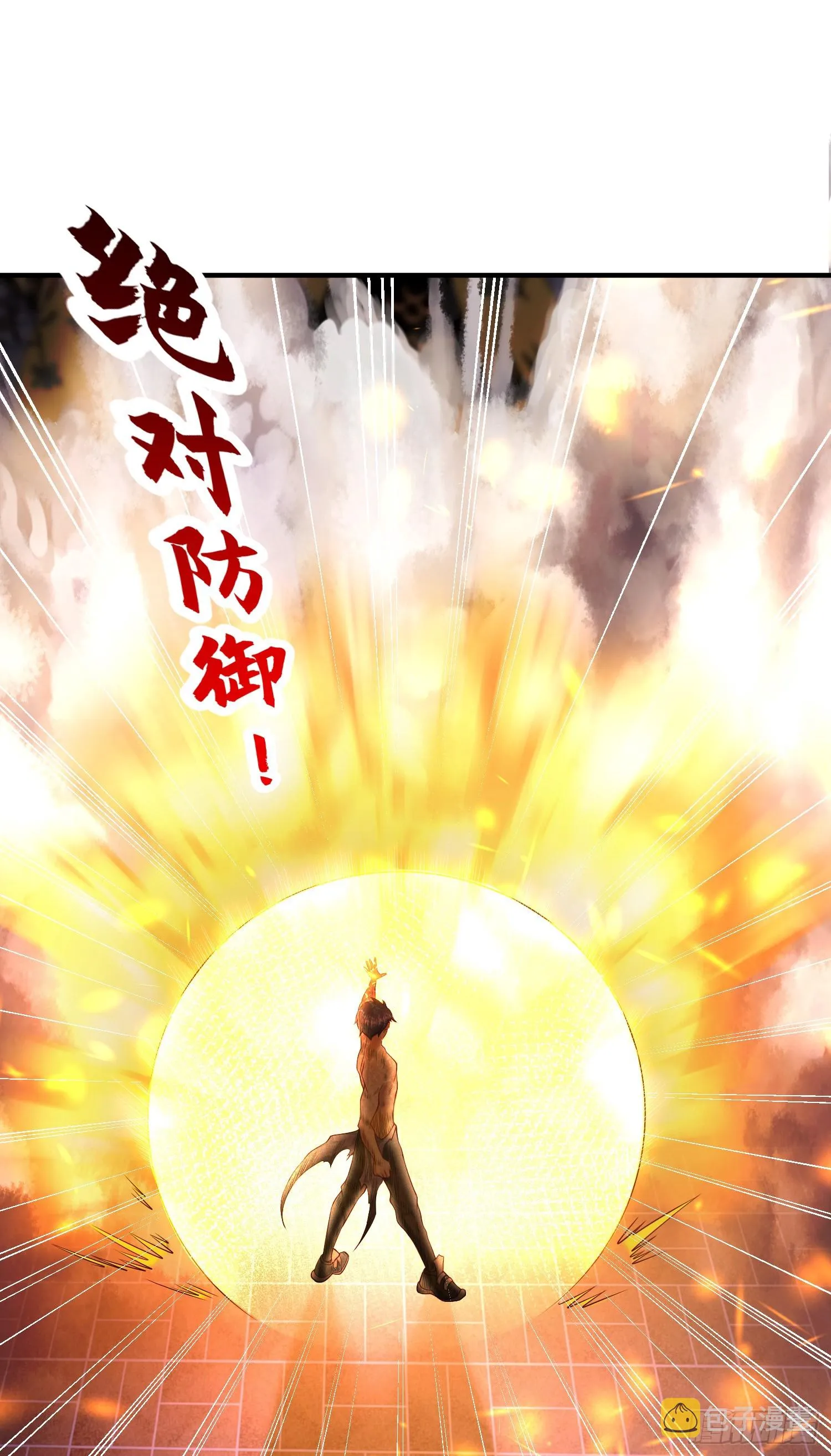 第100话 三婴战吕布！ 第2页