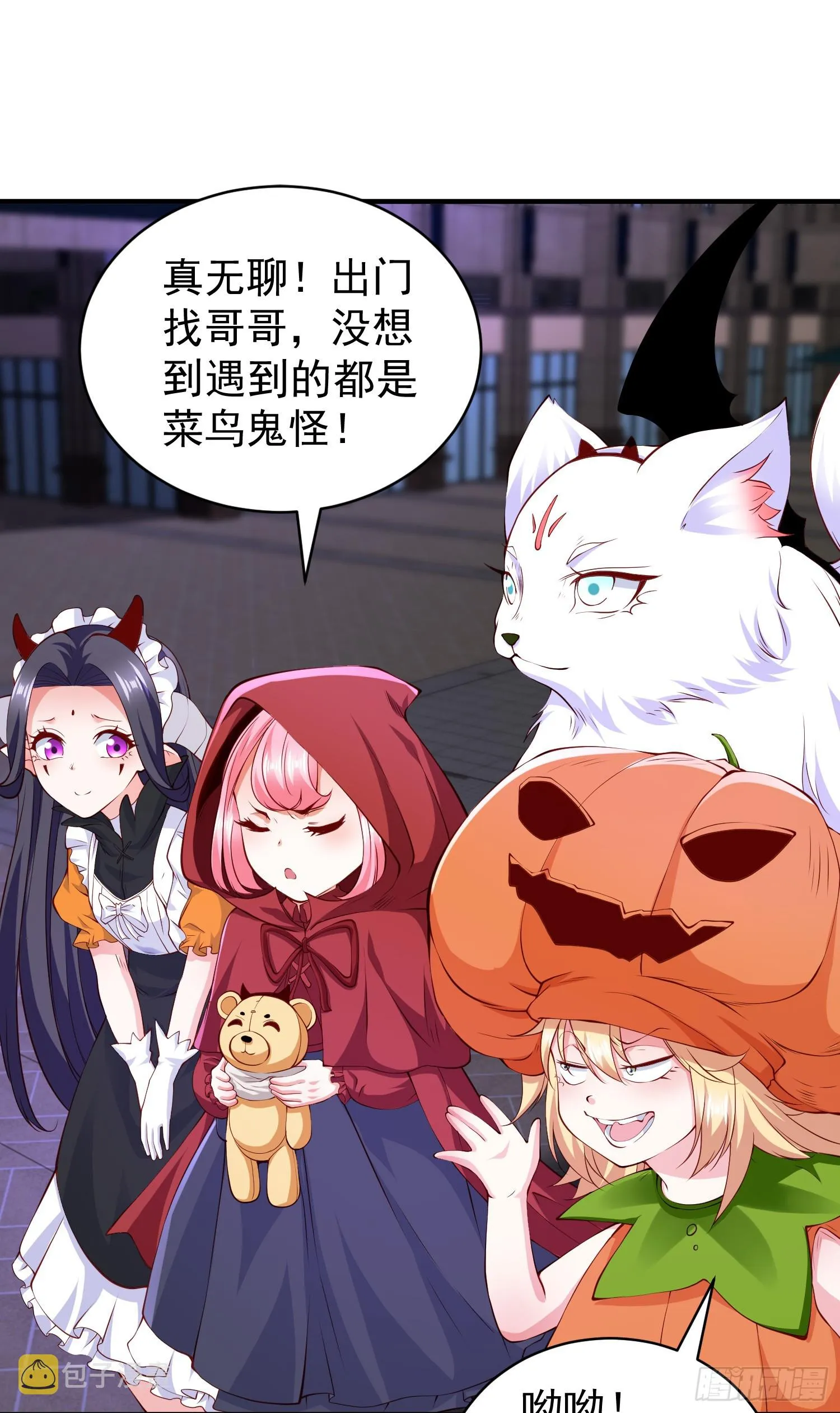 第100话 三婴战吕布！ 第10页