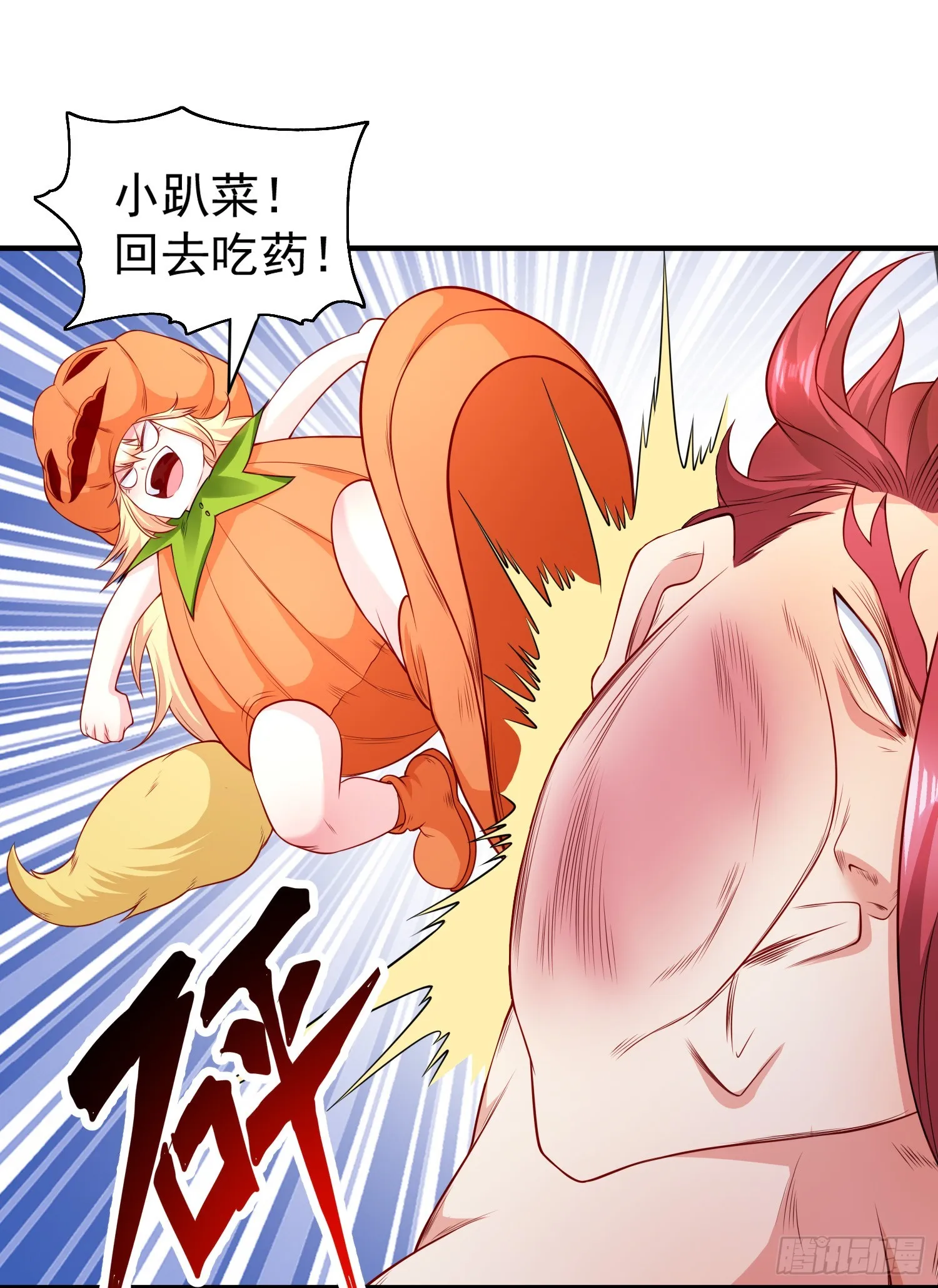 第100话 三婴战吕布！ 第16页