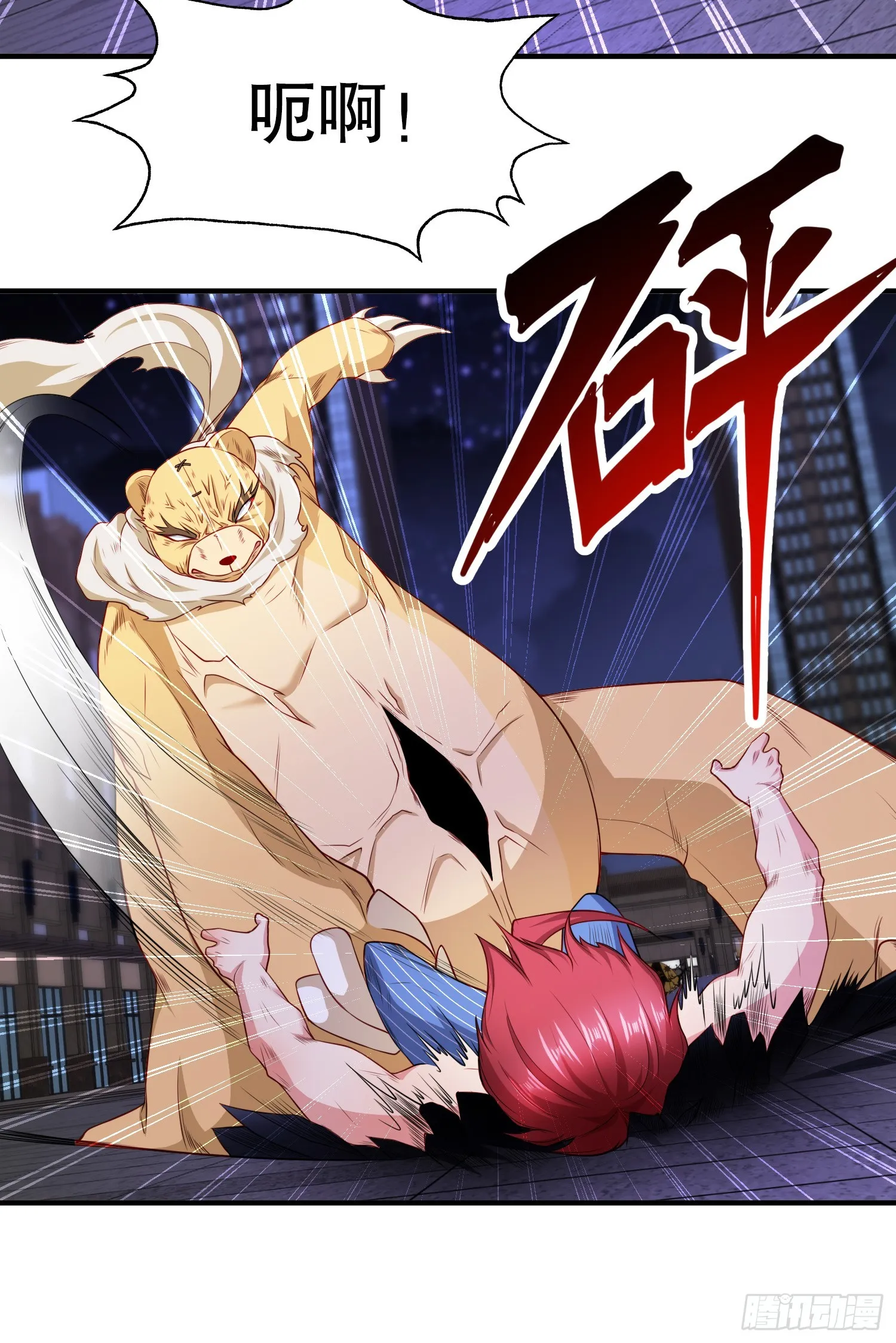 第100话 三婴战吕布！ 第19页
