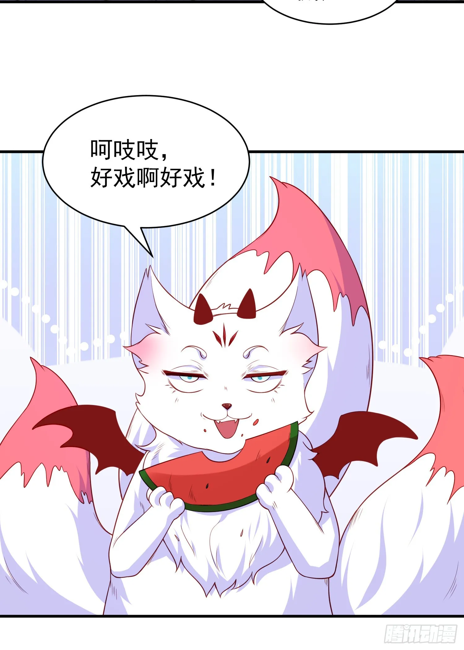 第100话 三婴战吕布！ 第24页