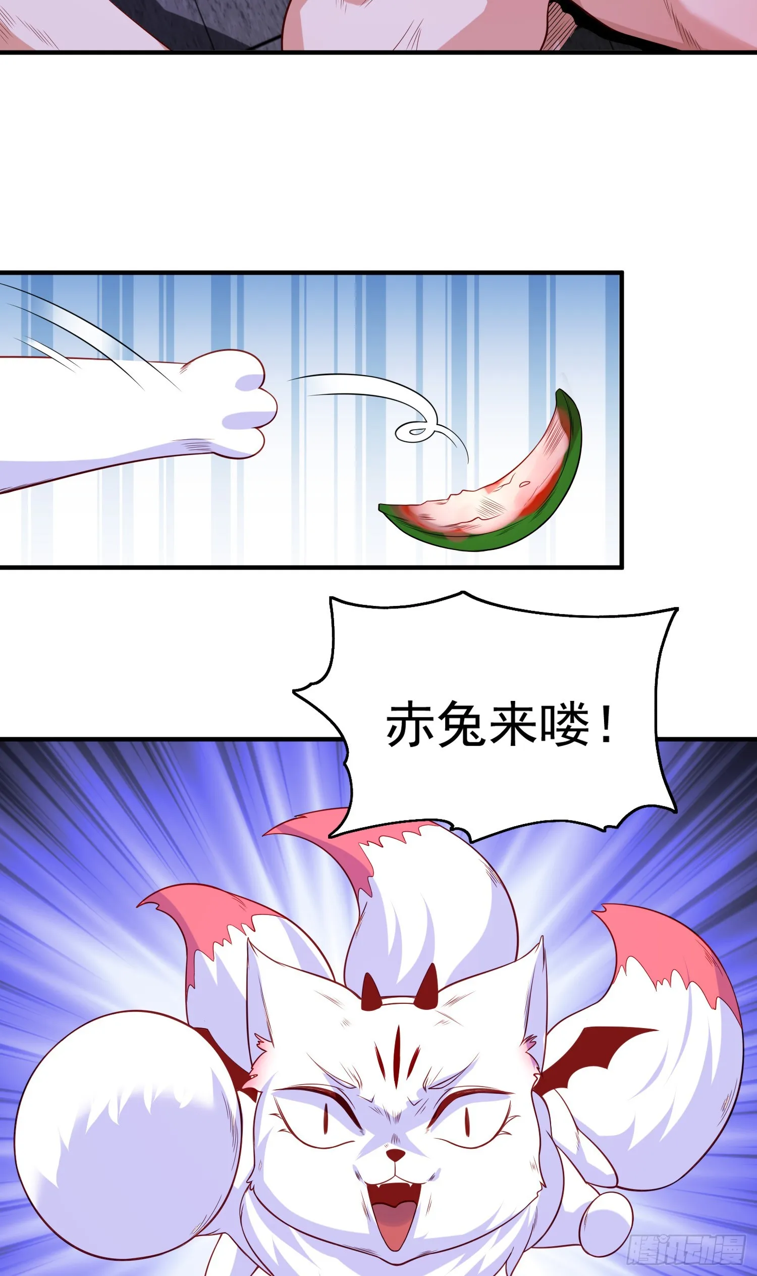 第100话 三婴战吕布！ 第26页