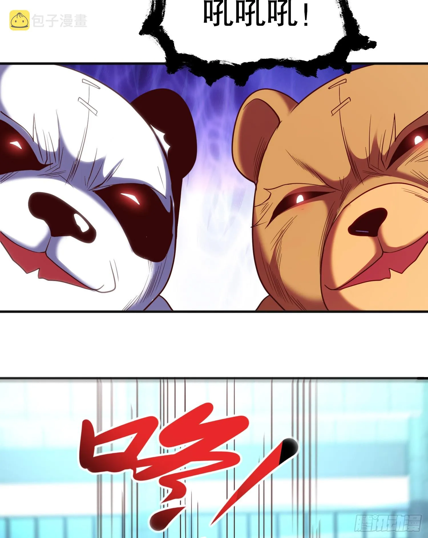 第100话 三婴战吕布！ 第46页