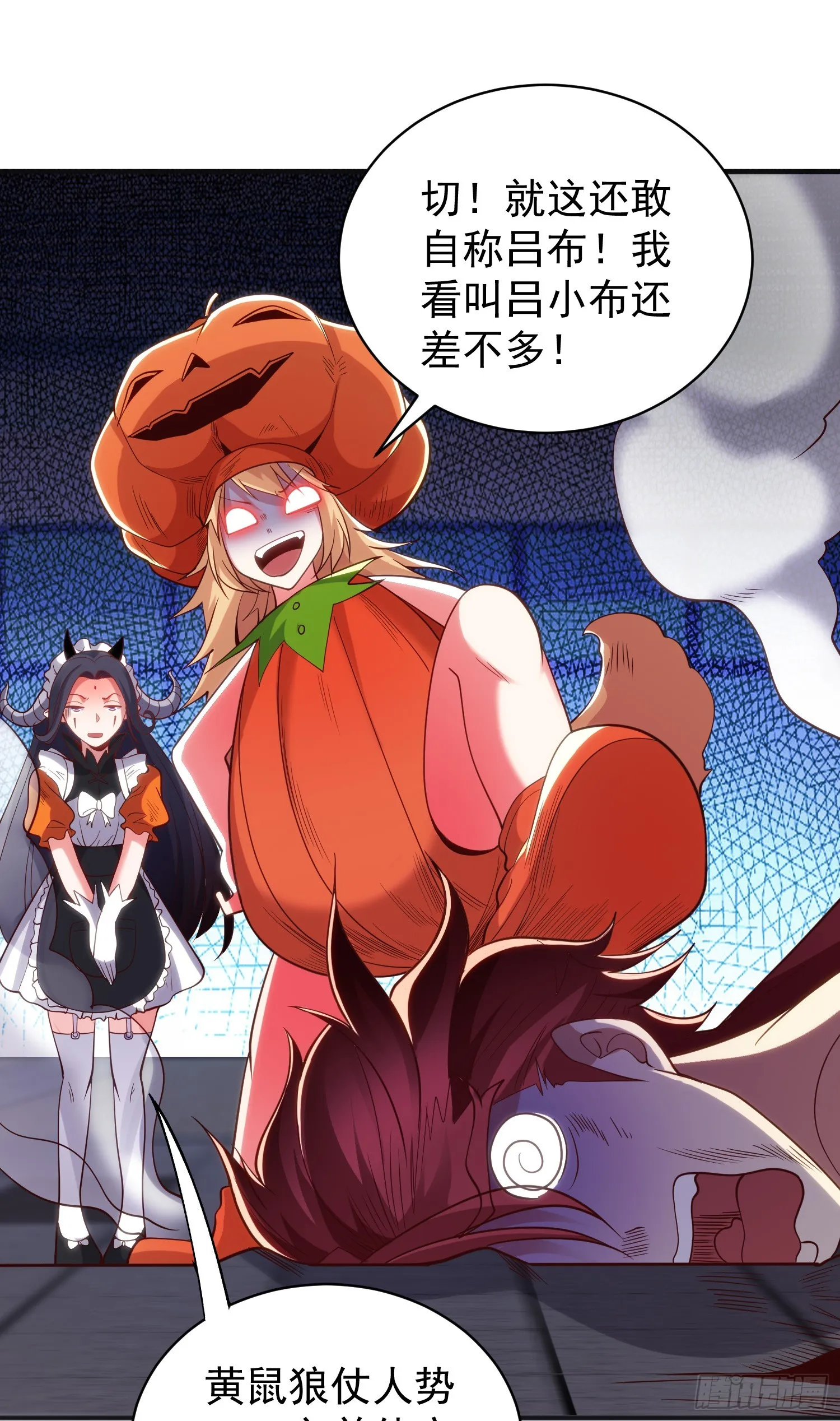 第100话 三婴战吕布！ 第49页
