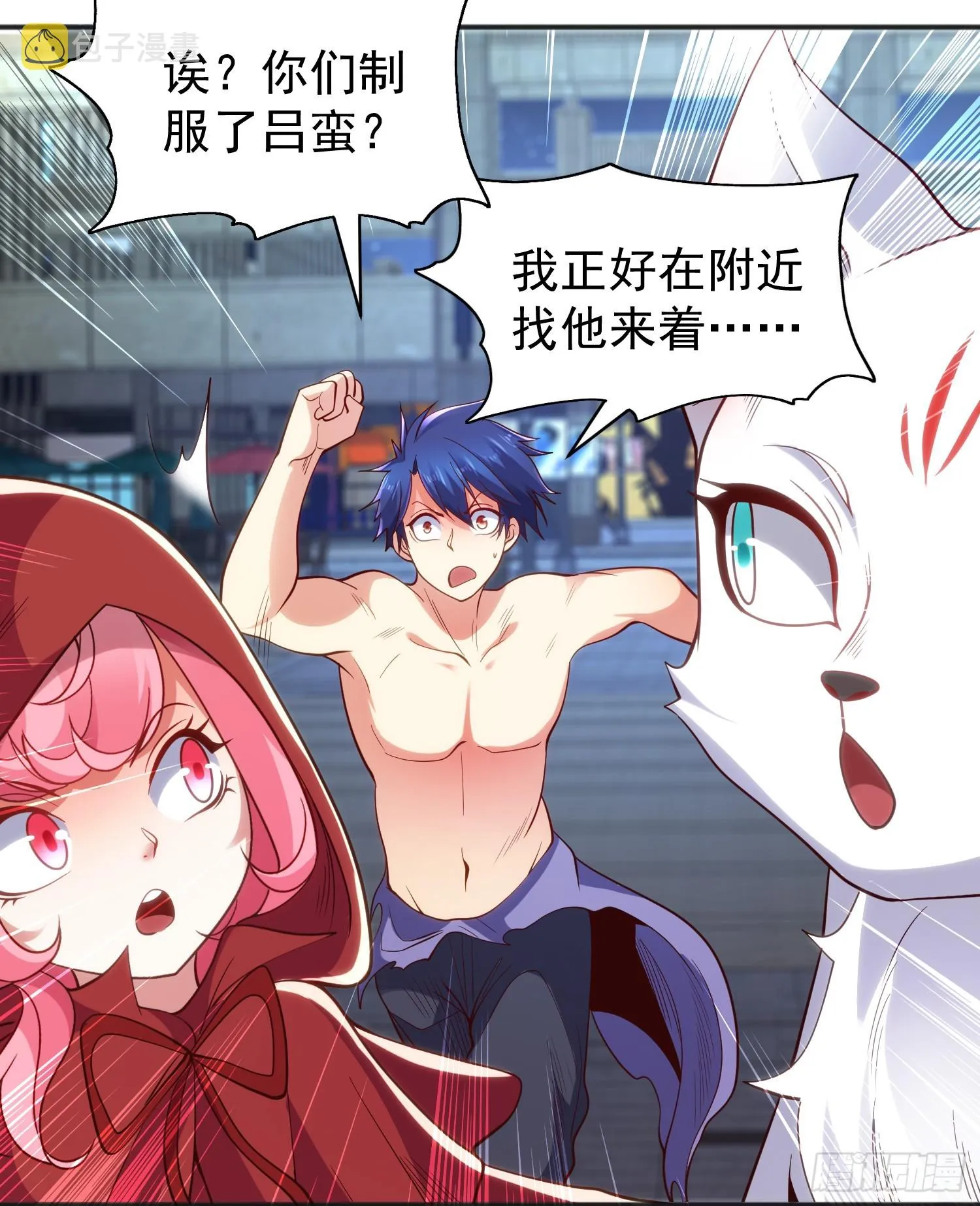 第100话 三婴战吕布！ 第52页