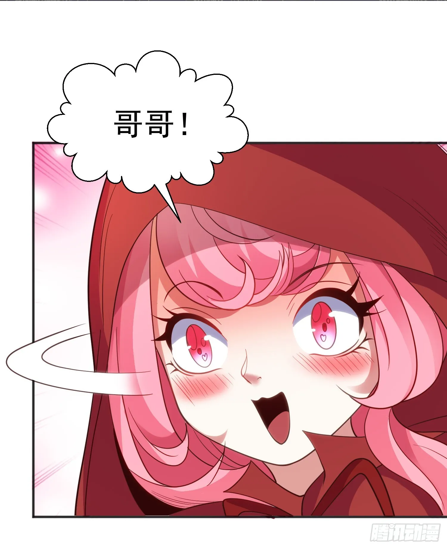 第100话 三婴战吕布！ 第53页