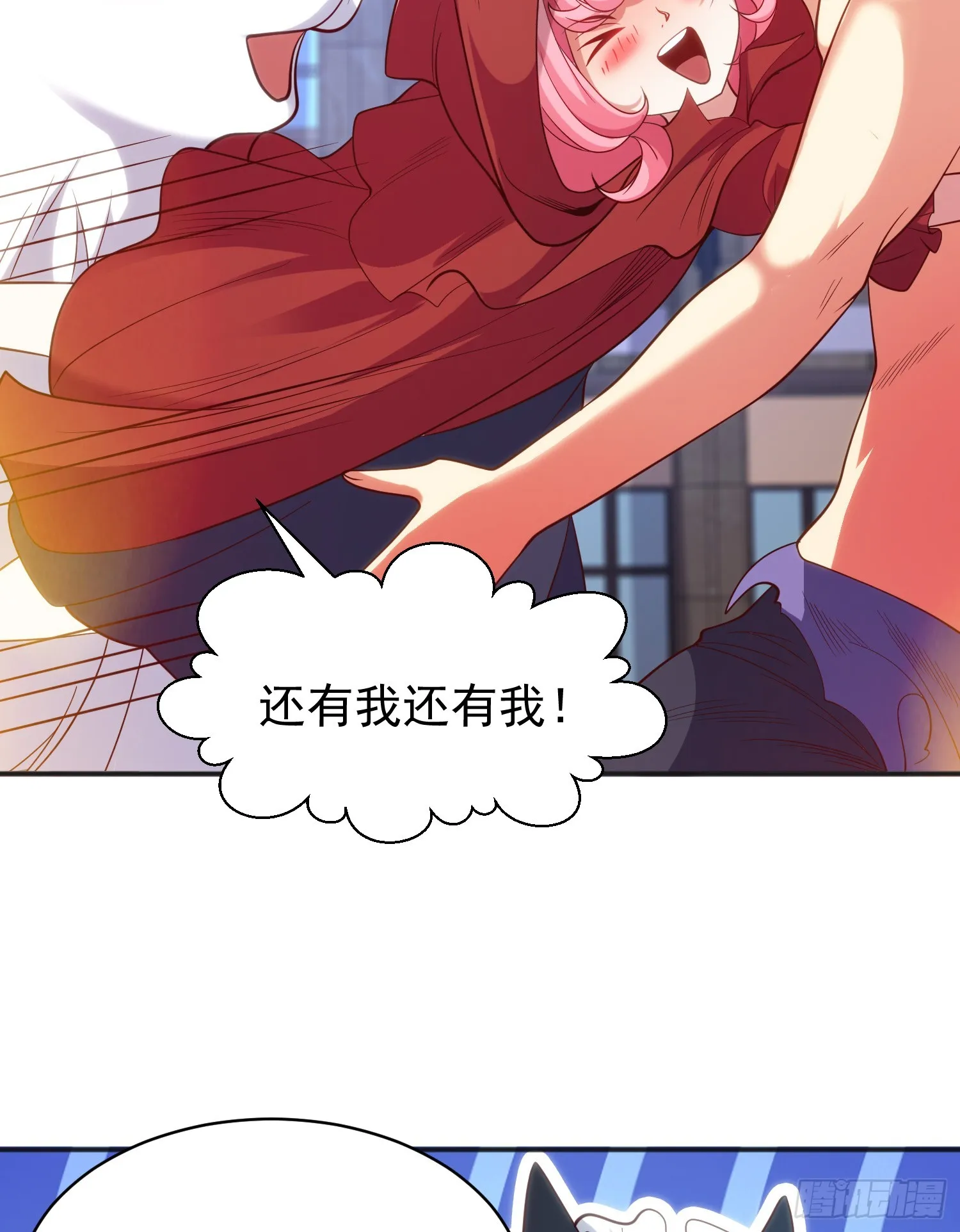 第100话 三婴战吕布！ 第55页