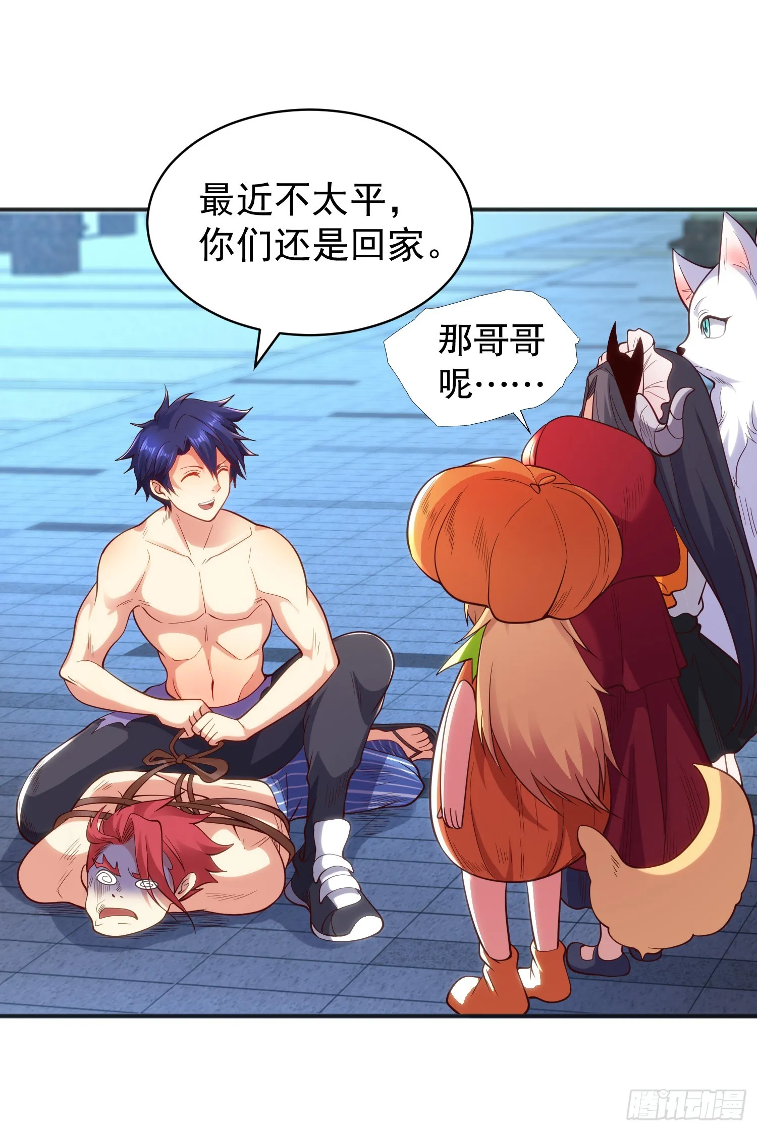 第100话 三婴战吕布！ 第57页