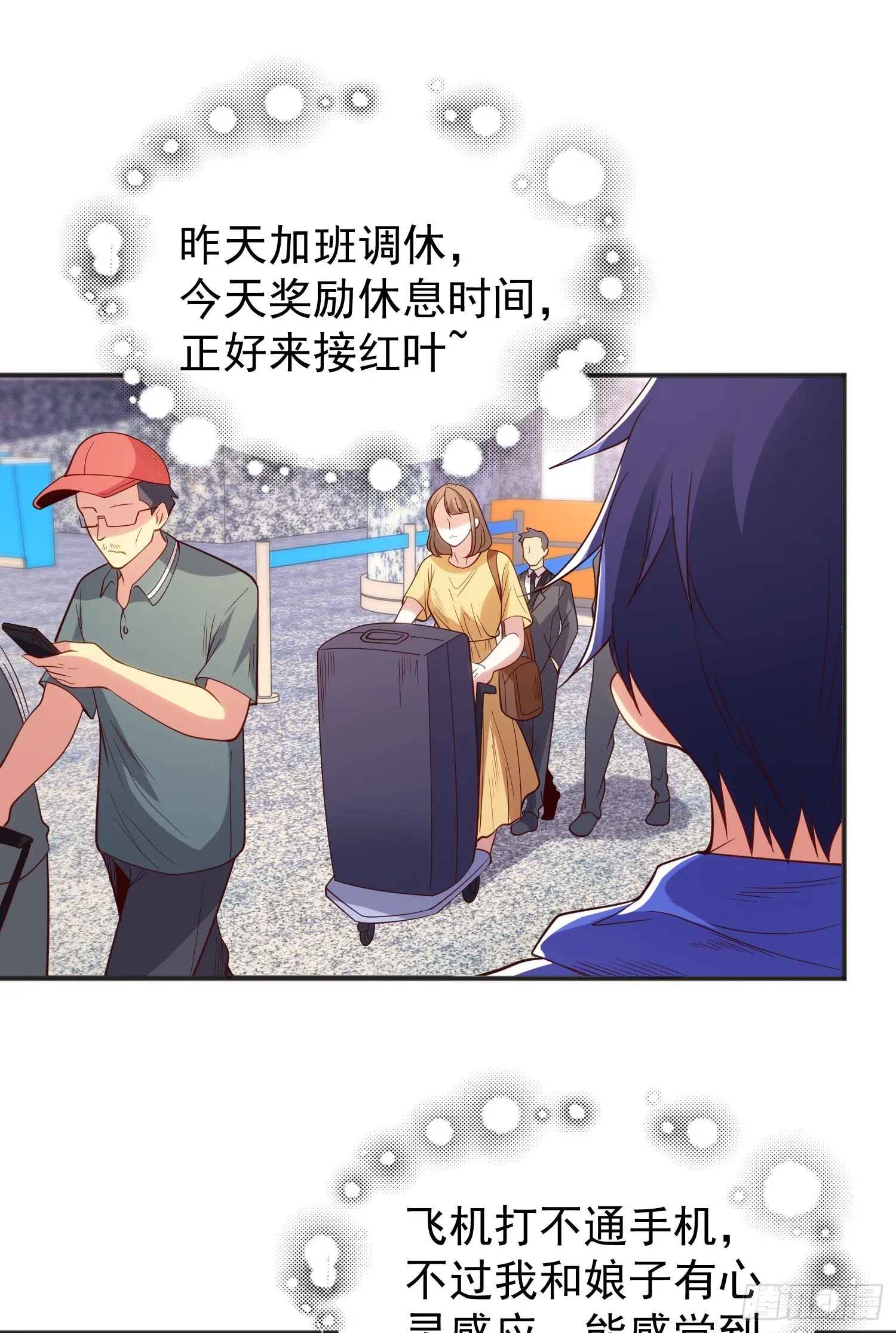 第100话 三婴战吕布！ 第62页