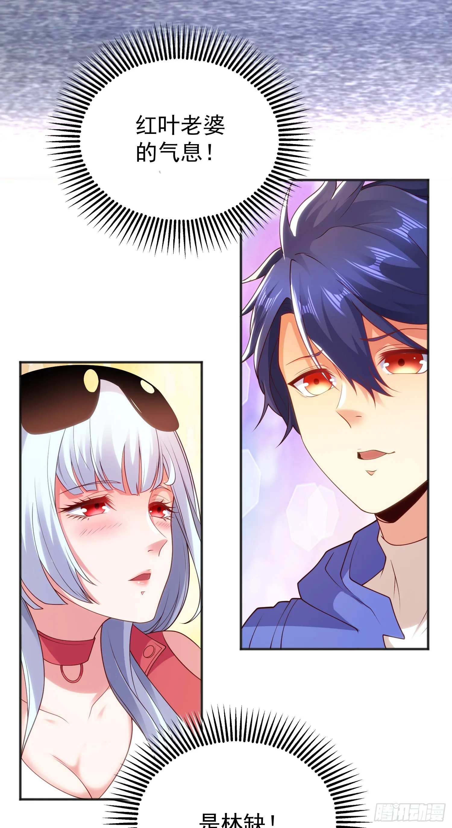 第100话 三婴战吕布！ 第68页