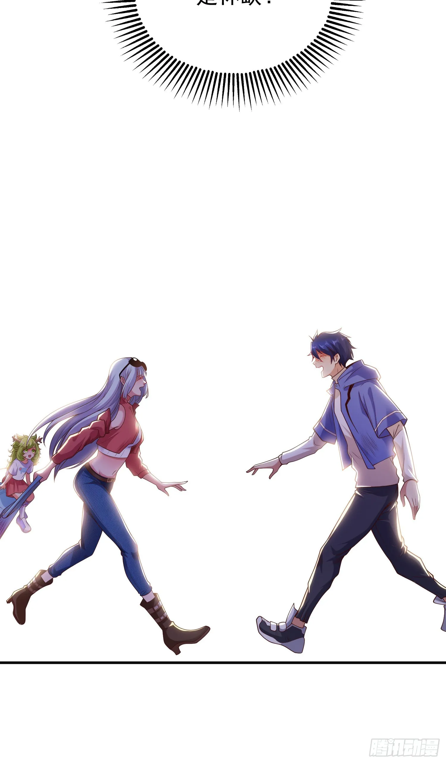 第100话 三婴战吕布！ 第69页