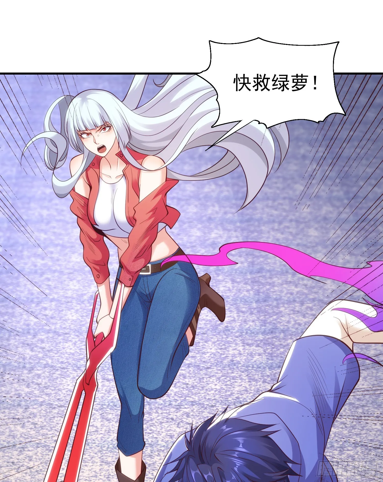 第101话 绿萝横扫小丑工厂 第14页