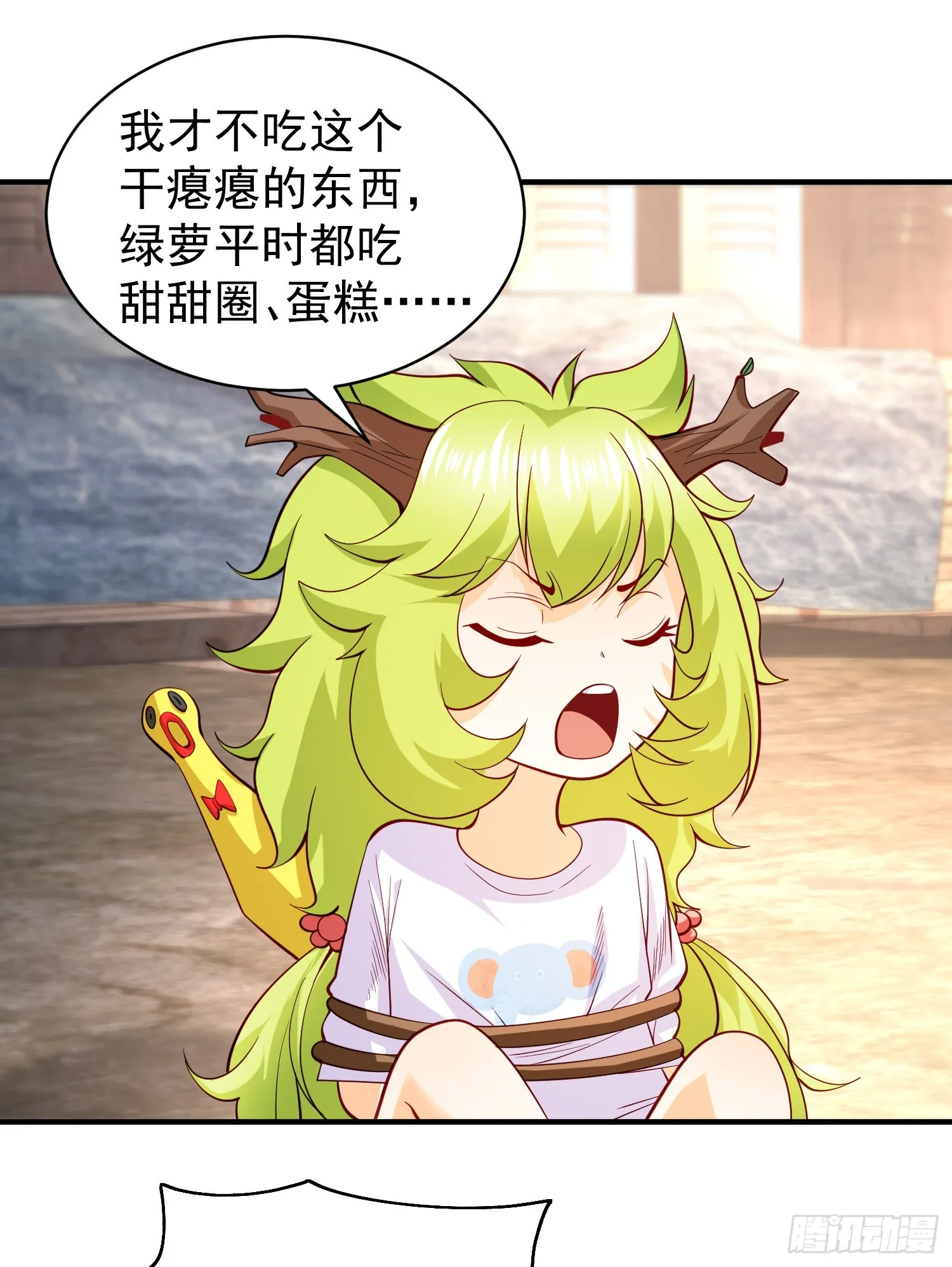 第101话 绿萝横扫小丑工厂 第41页