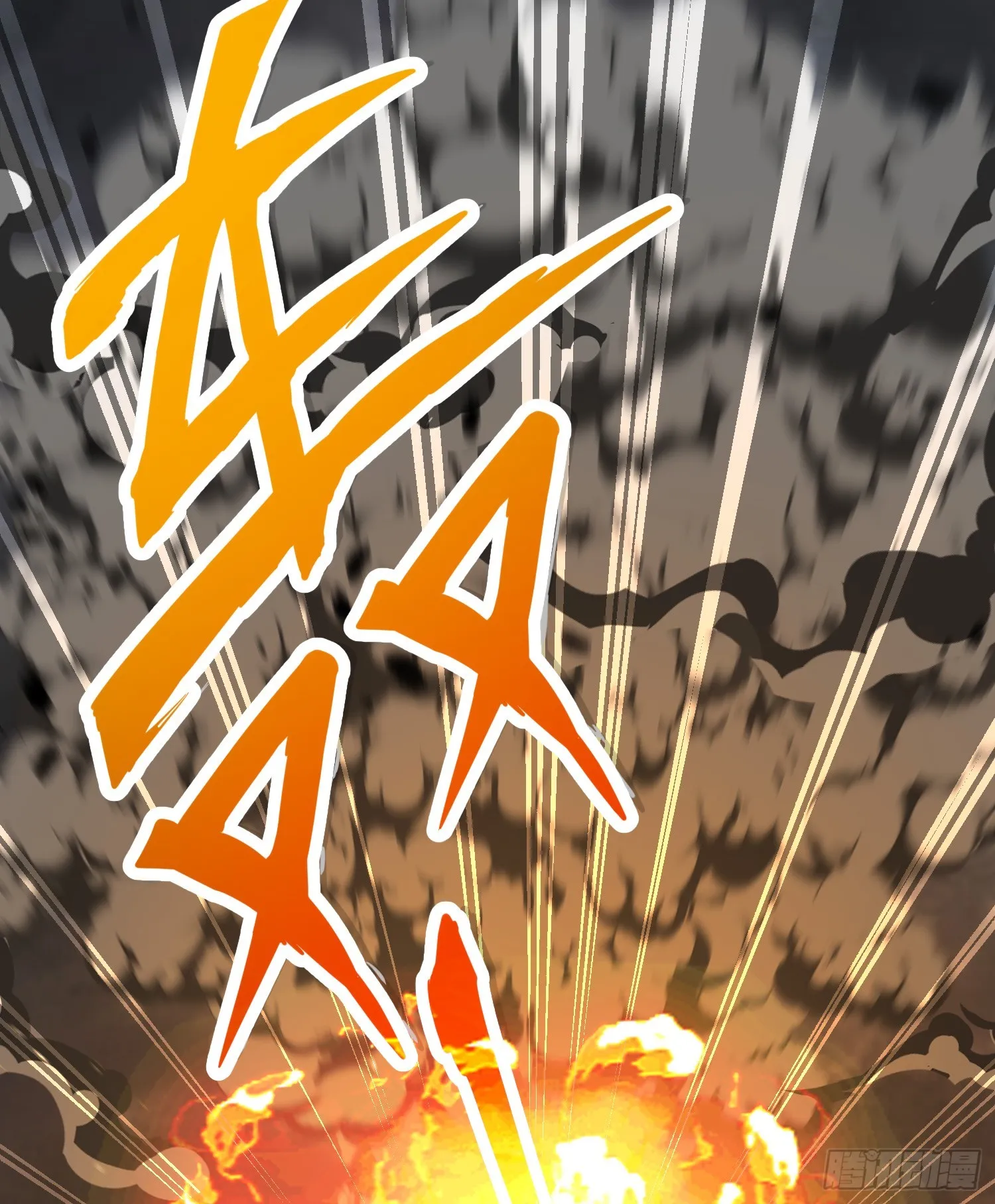 第101话 绿萝横扫小丑工厂 第53页