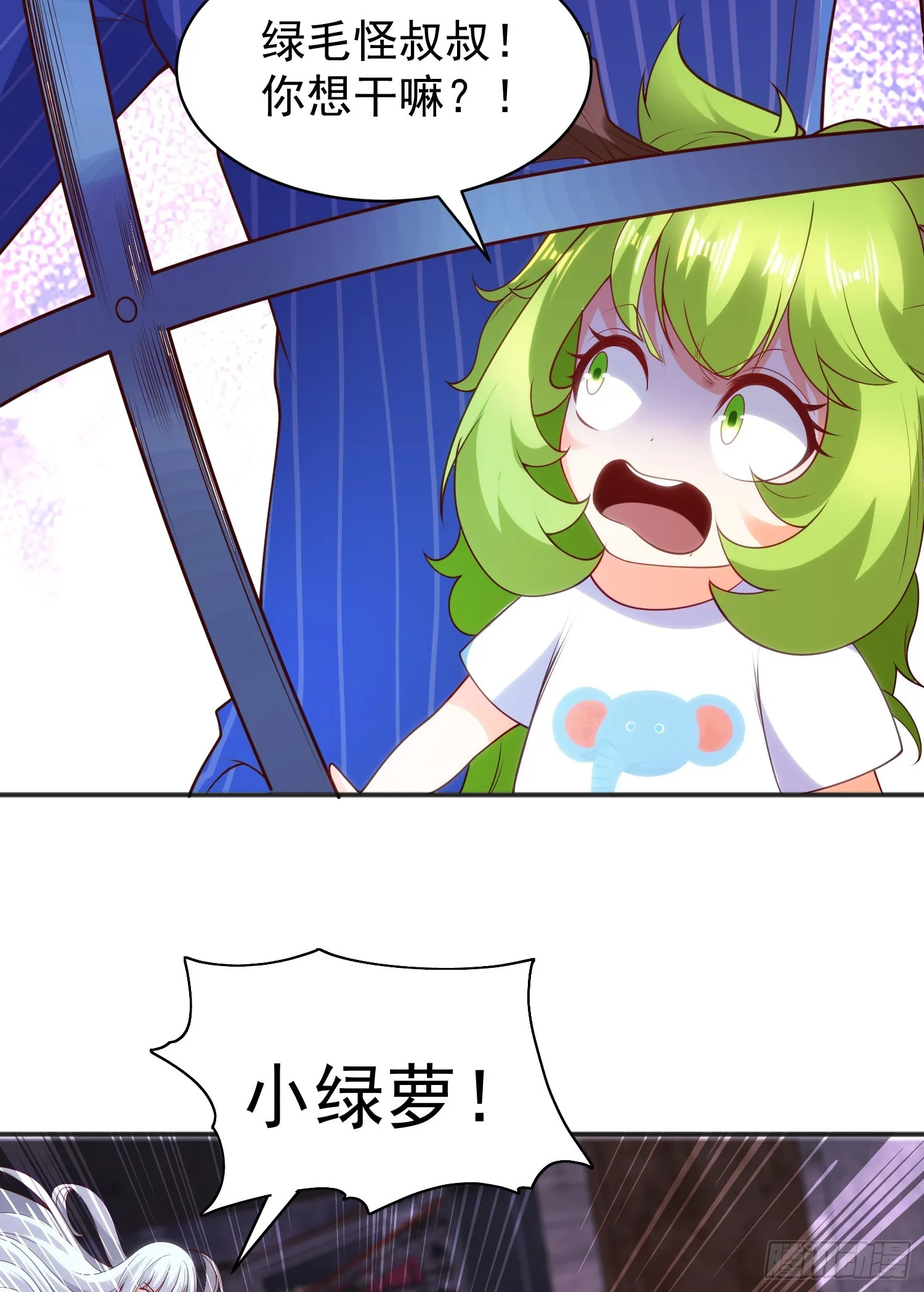 第102话 玩命的死亡马戏团！ 第6页