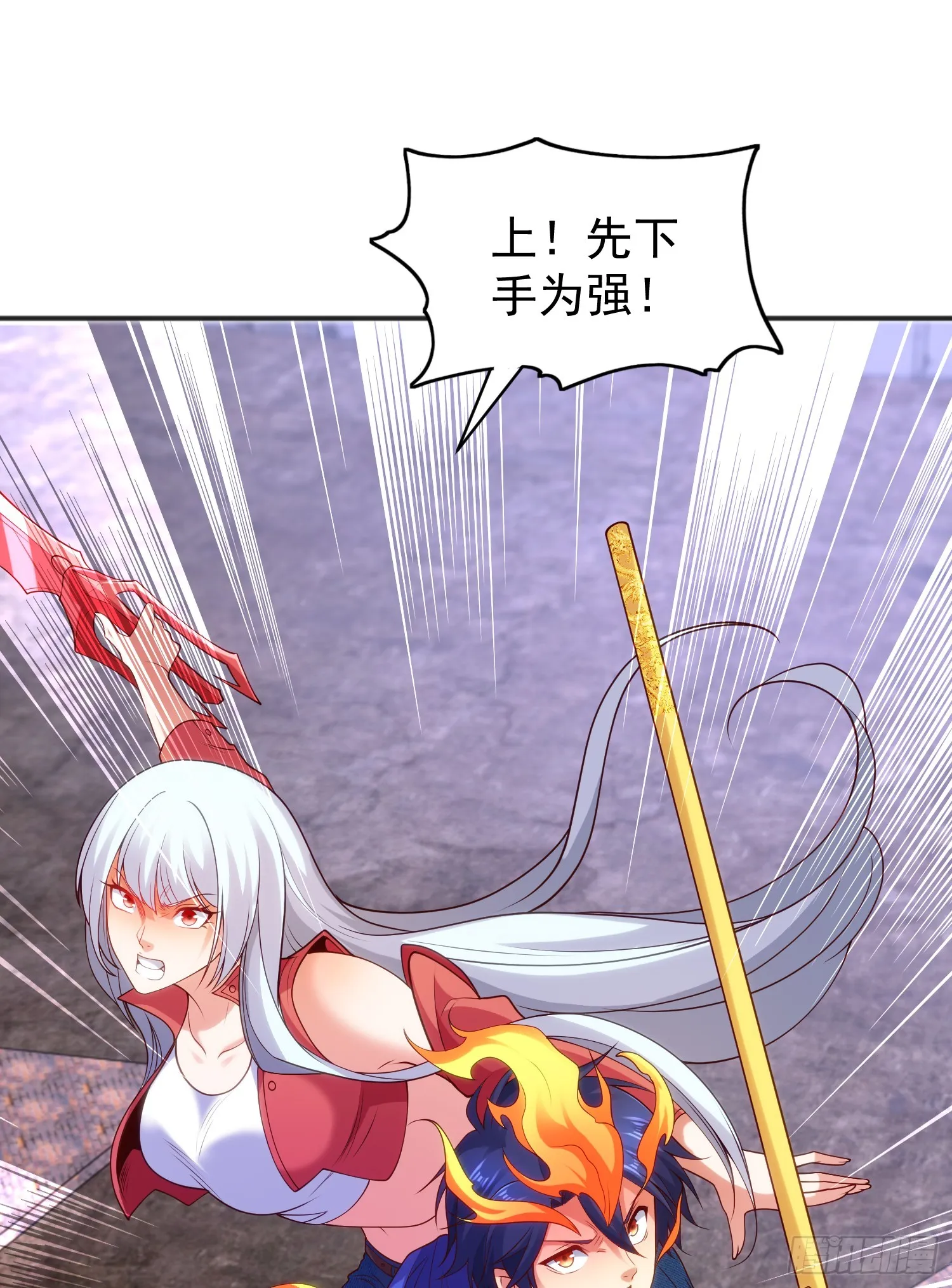 第102话 玩命的死亡马戏团！ 第9页