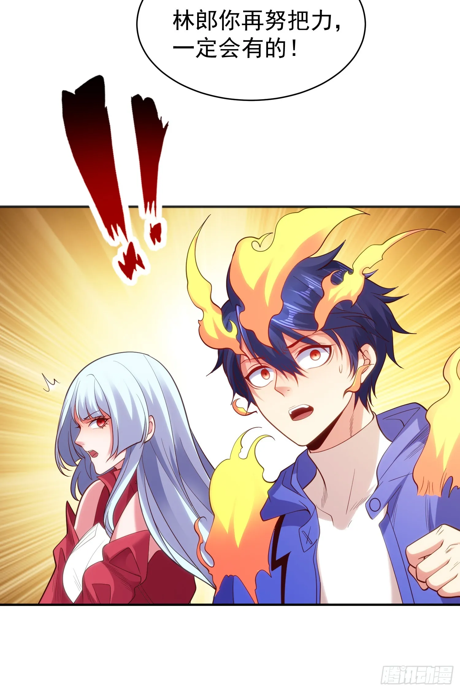 第102话 玩命的死亡马戏团！ 第22页