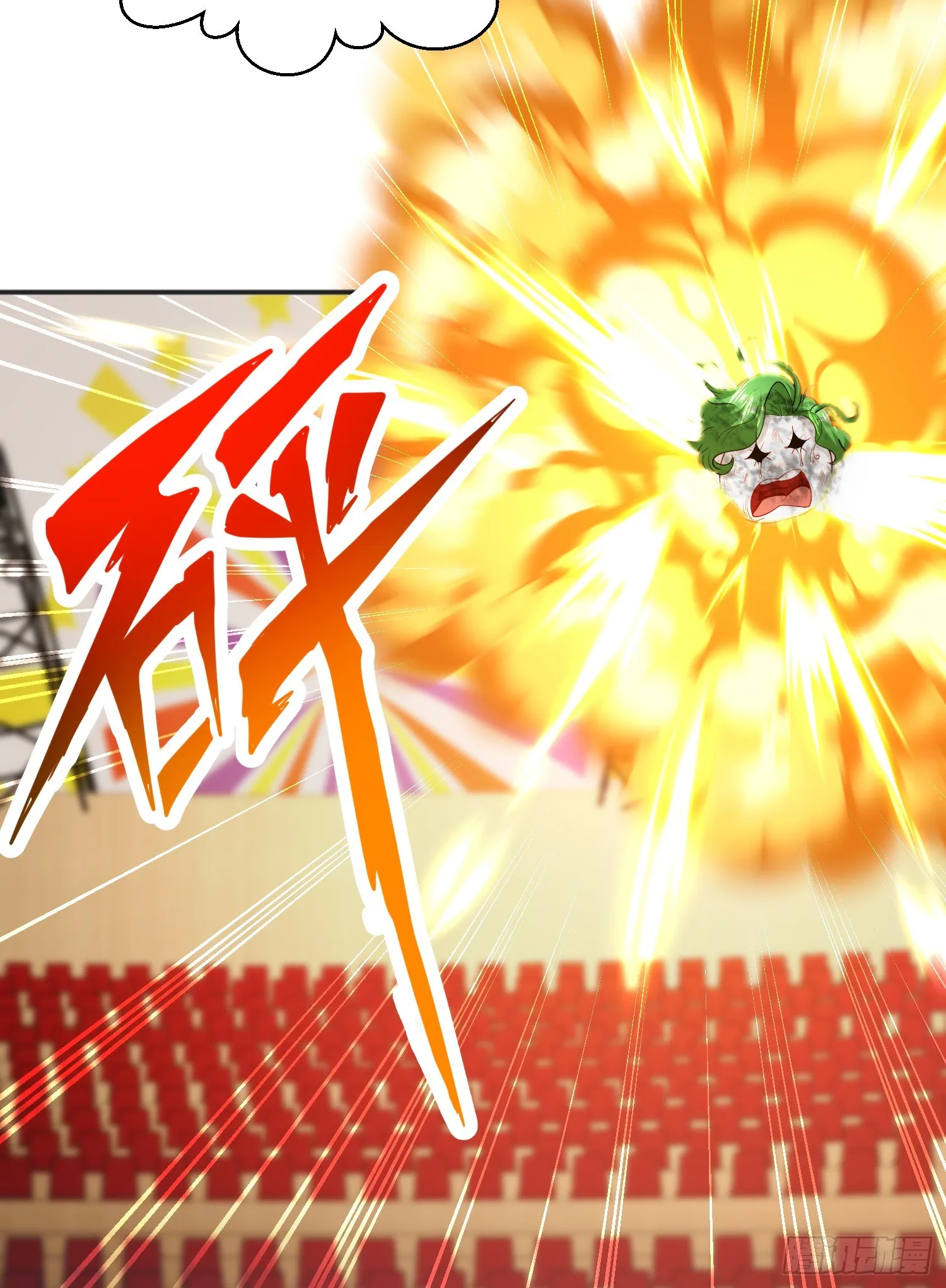 第102话 玩命的死亡马戏团！ 第42页