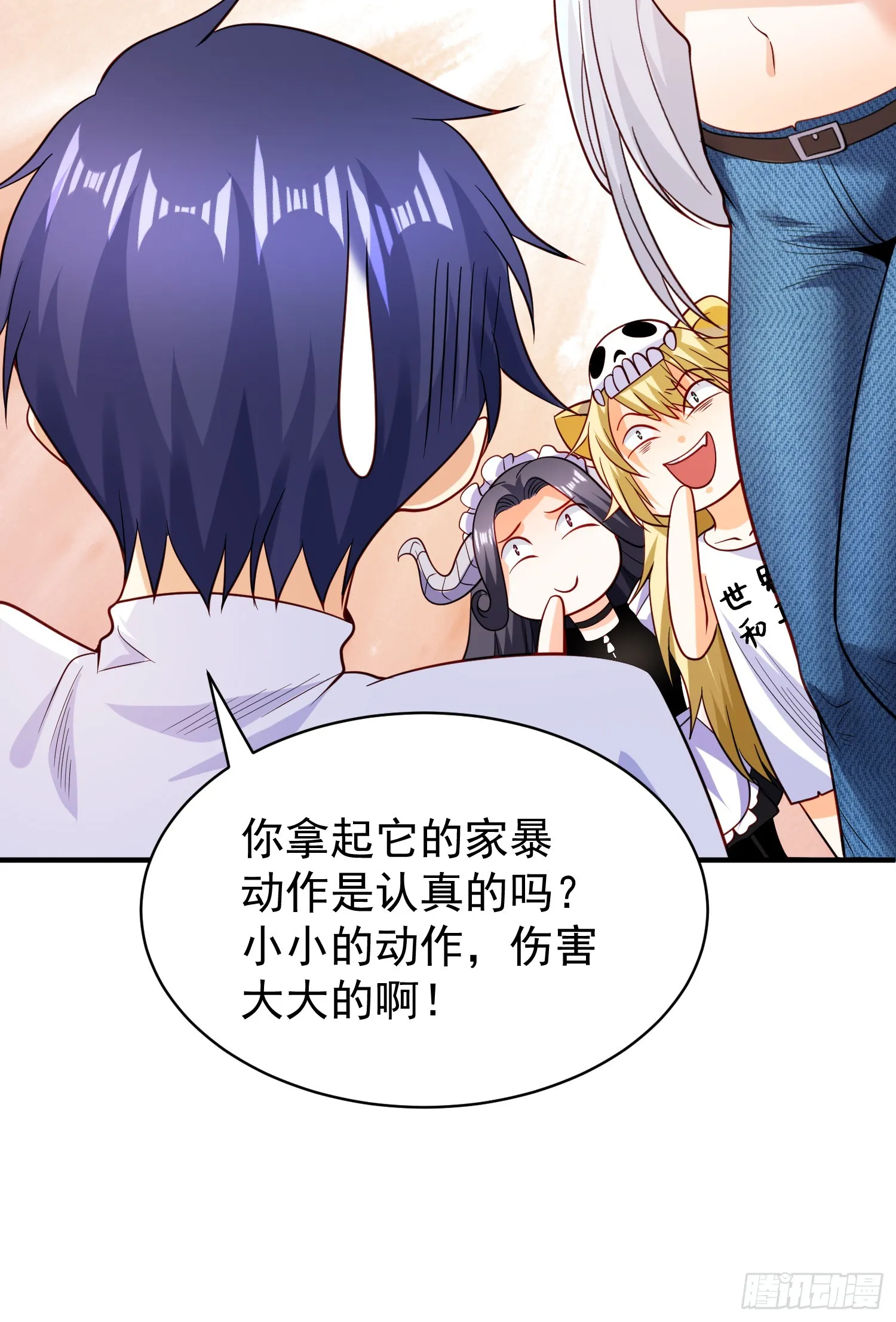 第103话 红叶加入巡夜司 第14页