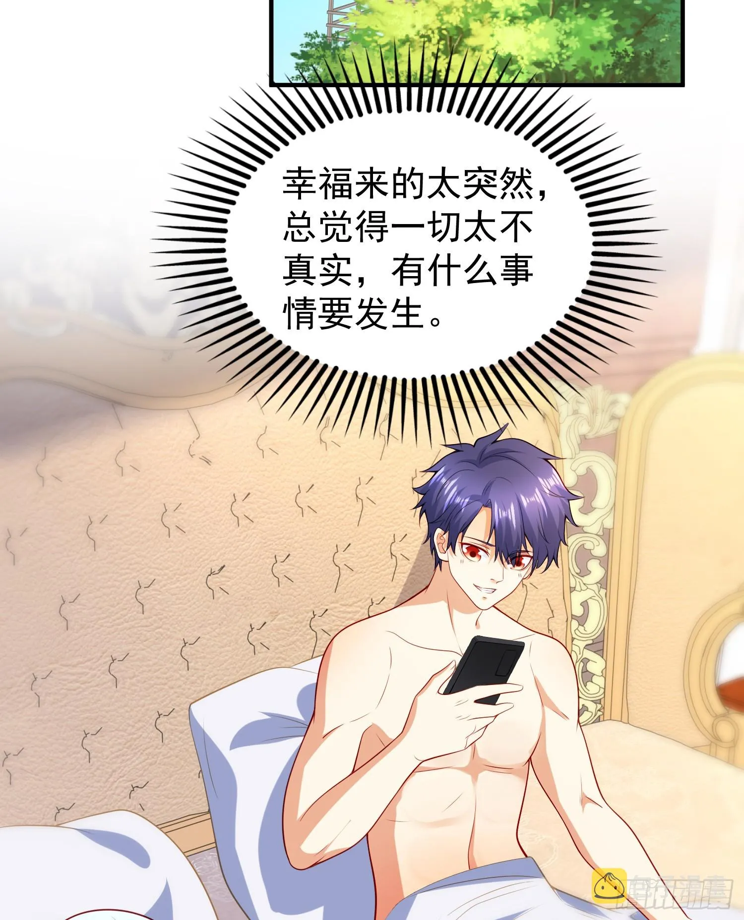 第103话 红叶加入巡夜司 第29页