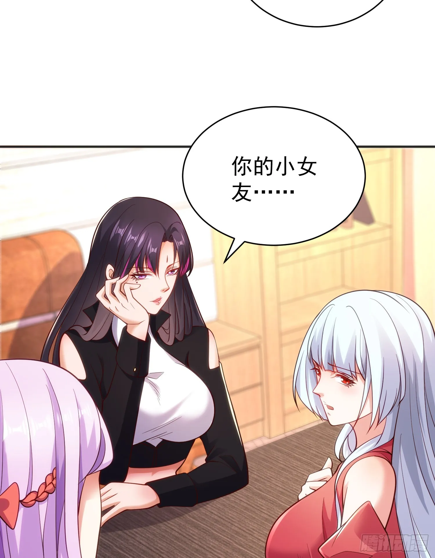 第103话 红叶加入巡夜司 第38页