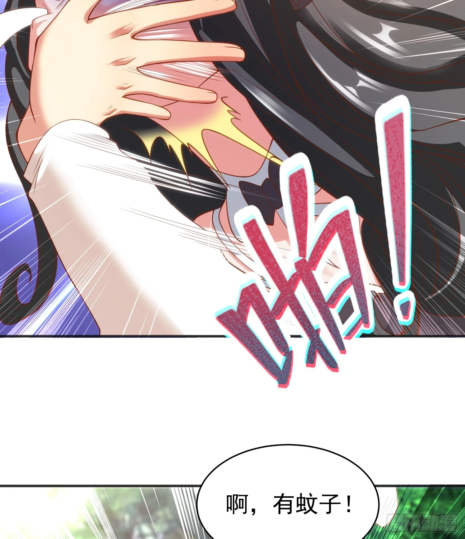 第104话 雨女想和我约会？ 第22页