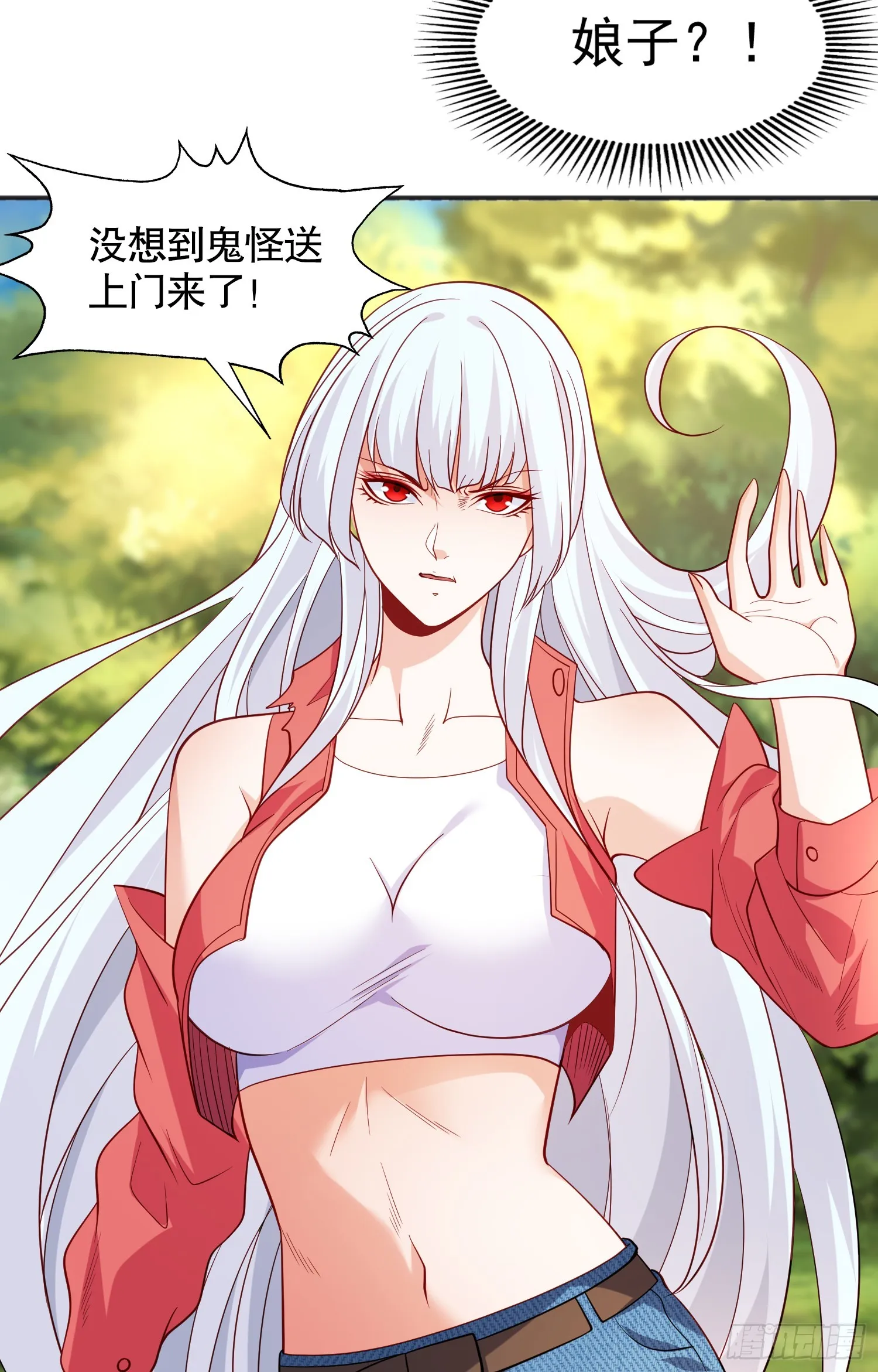 第104话 雨女想和我约会？ 第40页
