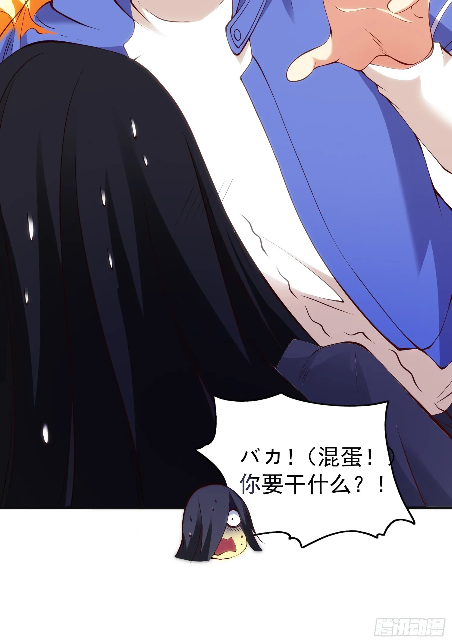 第105话 我召唤了筋斗云！ 第26页